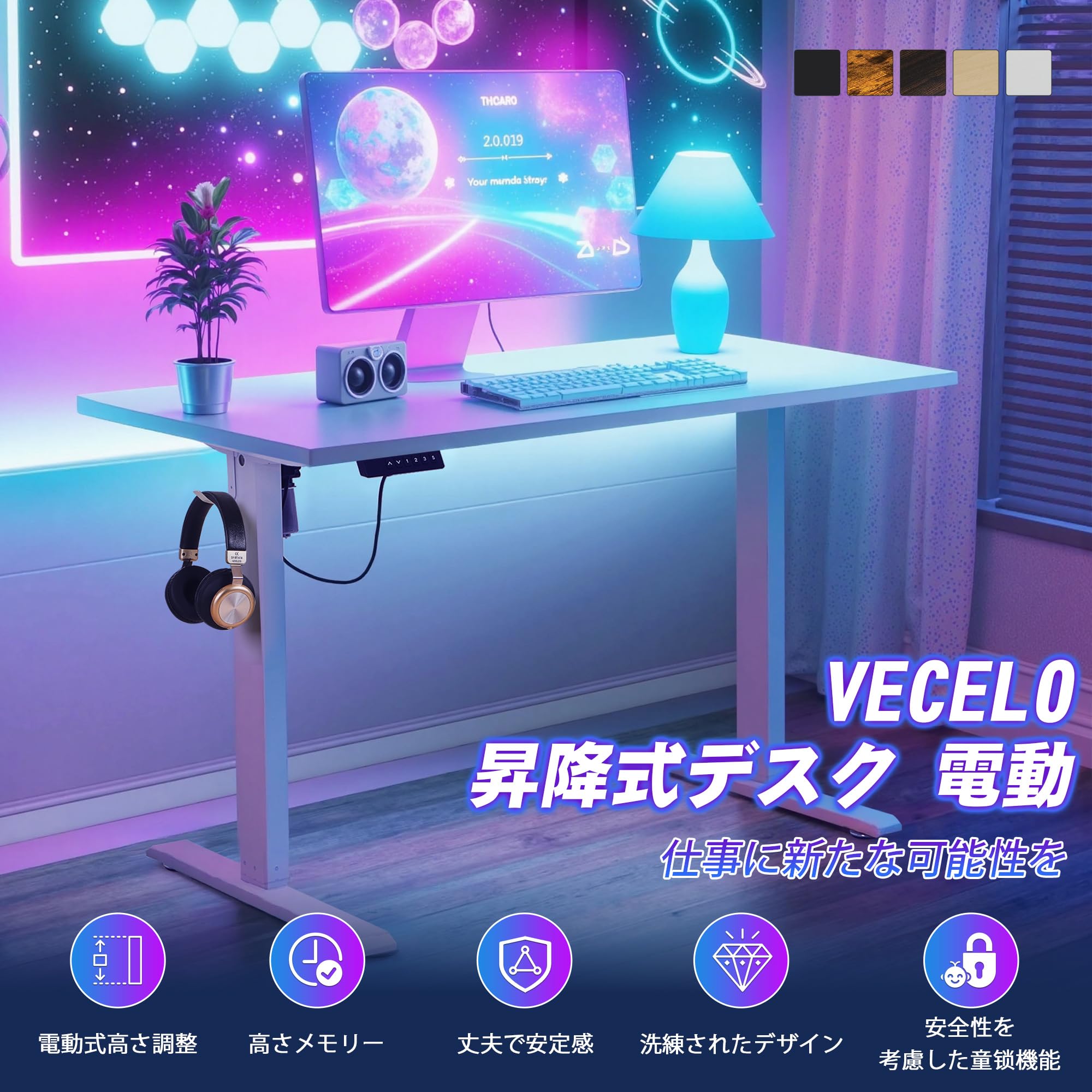 VECELO 昇降式デスク 電動 幅120×奥行60×高さ70.5-113cm Amazon | VECELO 昇降式デスク 電動 スタンディングデスク