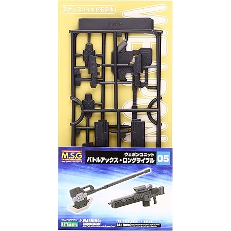 Amazon コトブキヤ M S G モデリングサポートグッズ ウェポンユニット バトルアックス ロングライフル ノンスケール プラモデル用パーツ Mw05r プラモデル 通販 Amazon コトブキヤ M S G モデリングサポートグッズ ウェポンユニット バトルアックス ロングライフル ノンスケール プラモデル用パーツ Mw05r プラモデル 通販