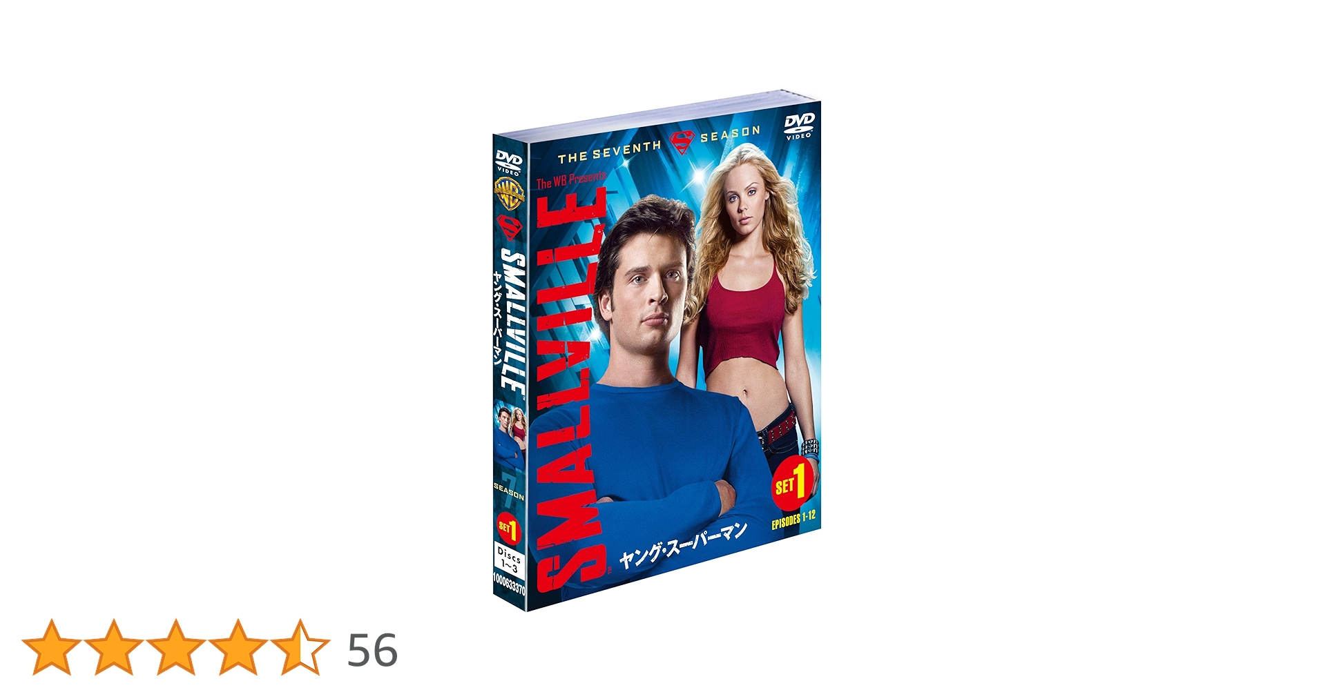 Amazon.co.jp: SMALLVILLE/ヤング・スーパーマン 7thシーズン