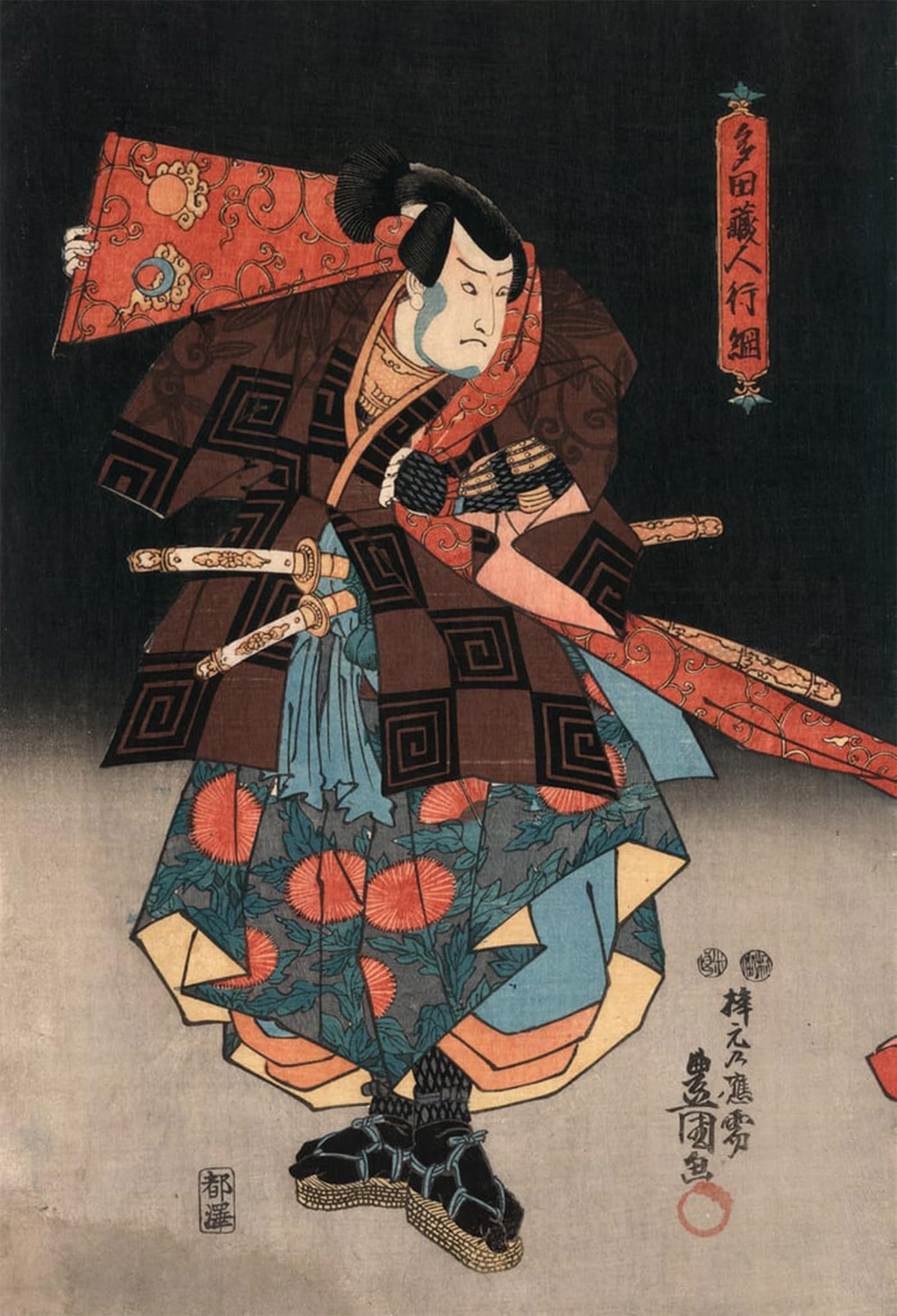 POSTERIIk Famous Animal Posters Vintage Picture Ukiyo-e Print of an Actor Playing a Samurai by Utagawa Kunisada Modern Wall Decor for Home Decor 60x90cm