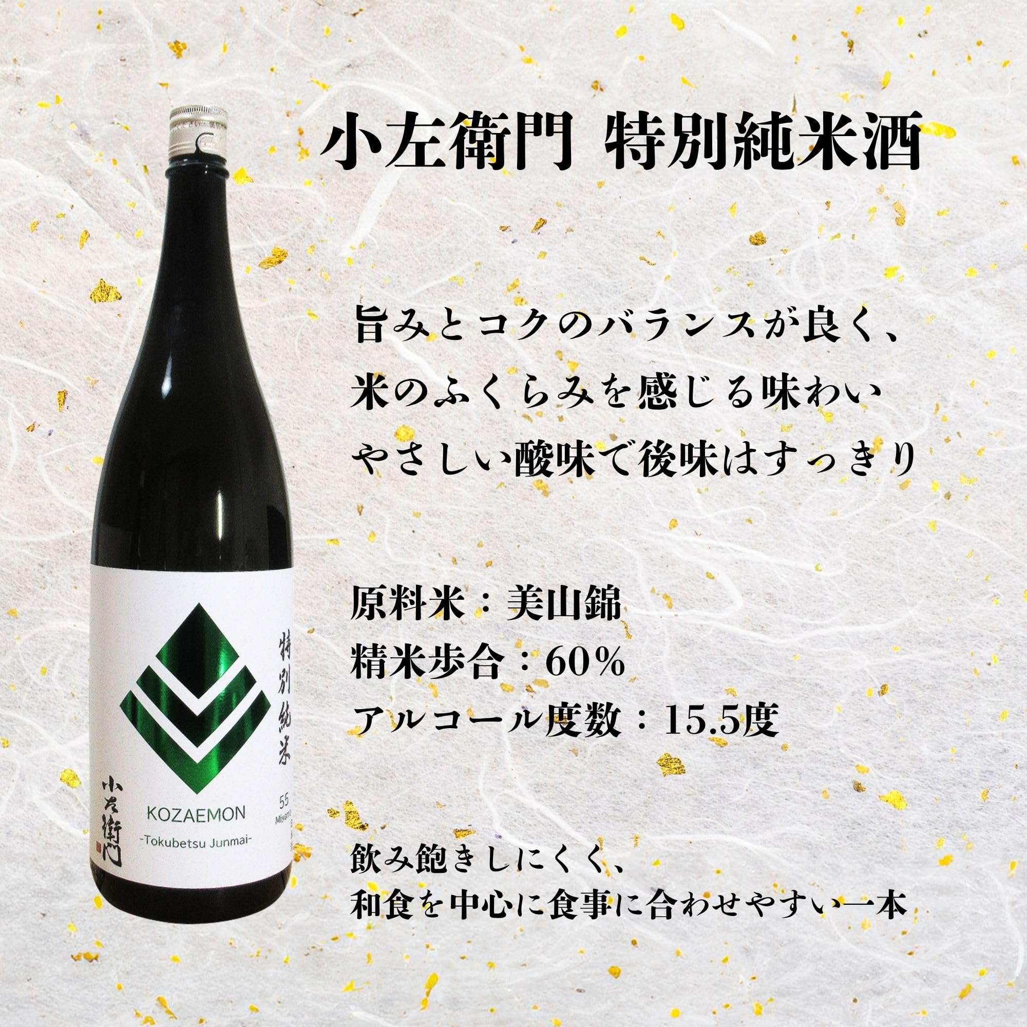 Amazon.co.jp: 日本酒 飲み比べ ギフト 純米 特別純米 地酒 720ml×3本