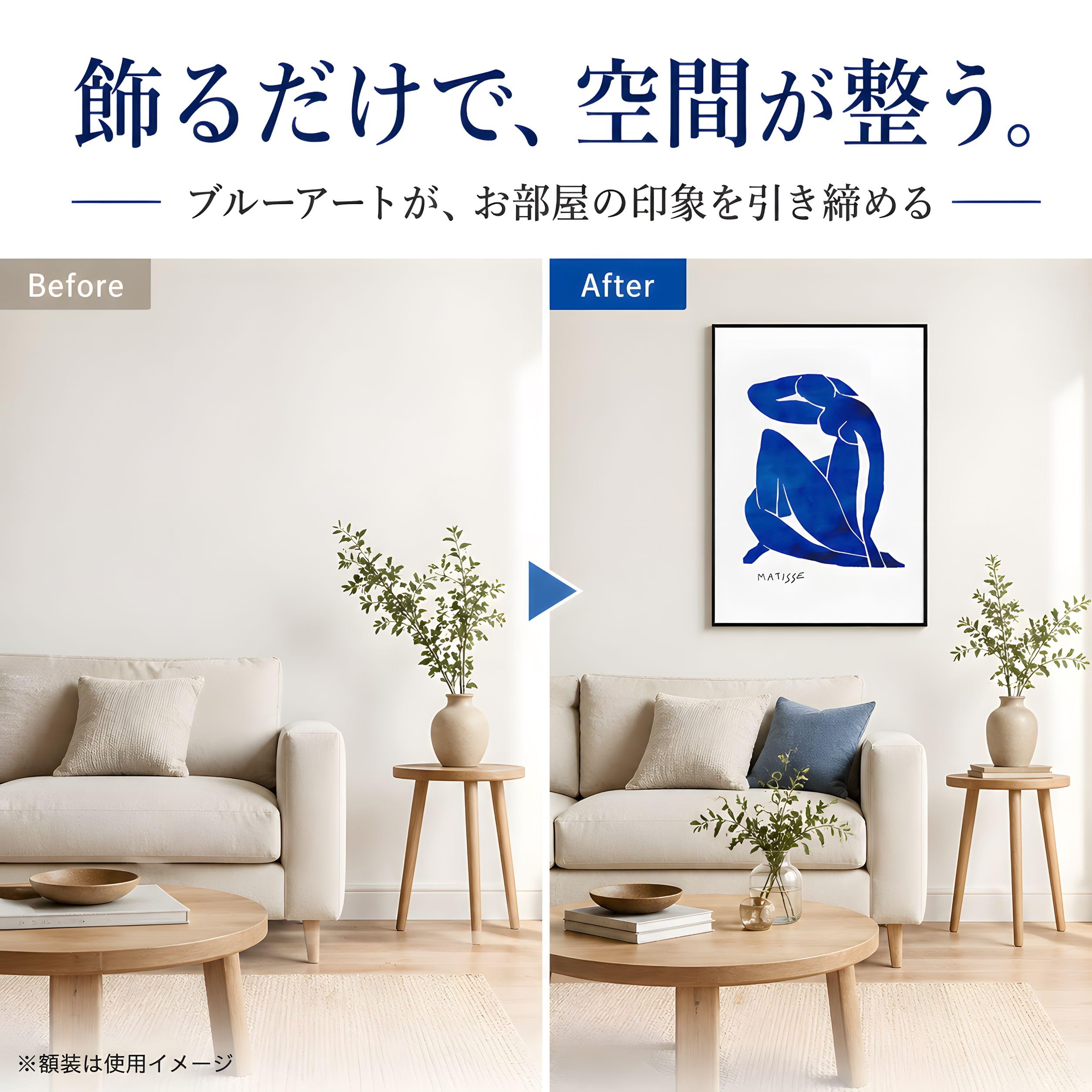 Amazon.co.jp: アンリ マティス ポスター アートポスター ブルーヌード