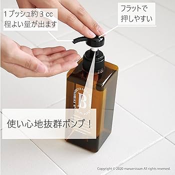 coco新品入荷ローション2詰め替え 2点&ミルク詰め替え 2点セット teiki_2000507st_v2_06417173-