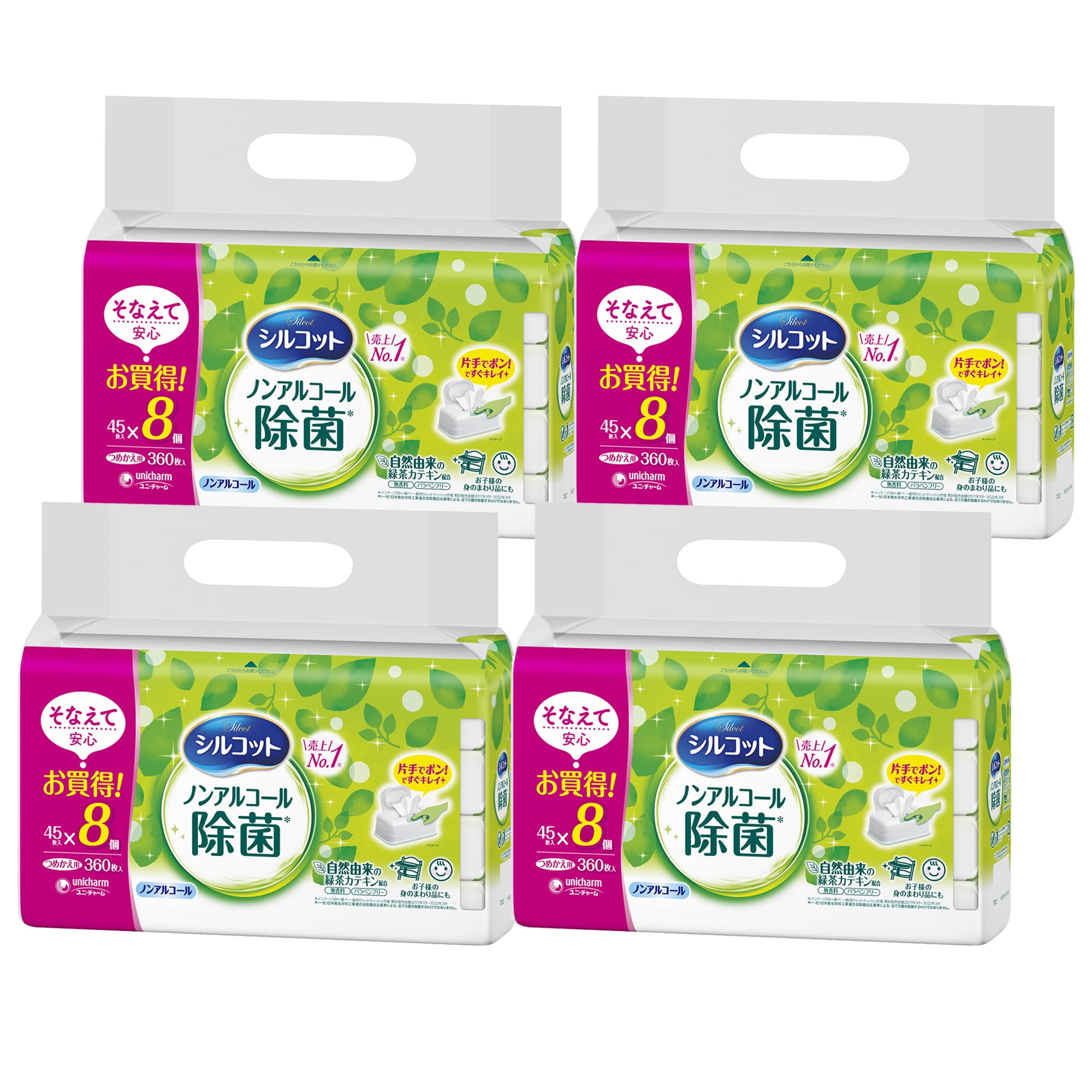 Amazon | 【旧品】【ケース販売】シルコット ウェットティッシュ