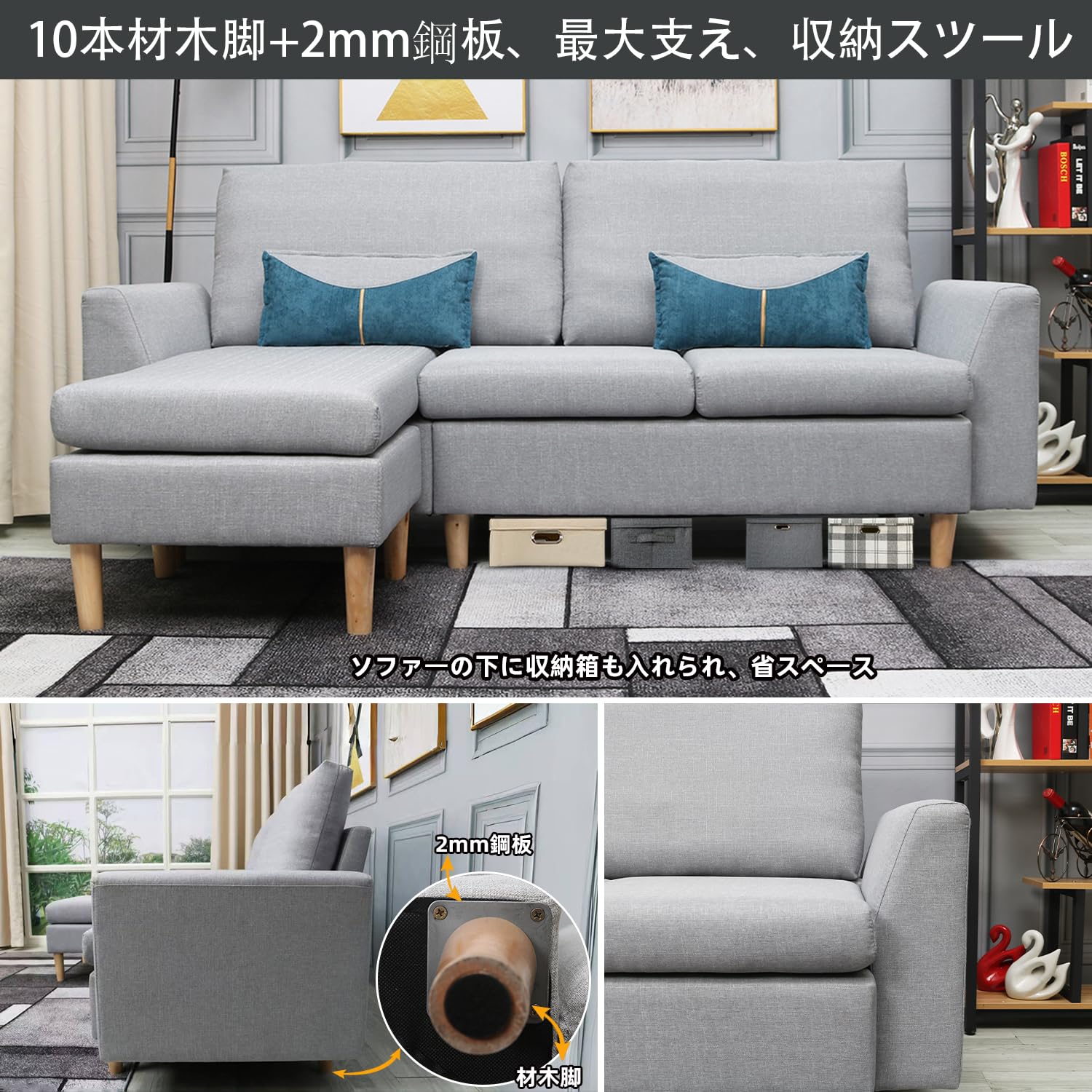 Amazon.co.jp: Beautiful Life (HOMA) L-Shaped Sofa 3 Seater Armrest 