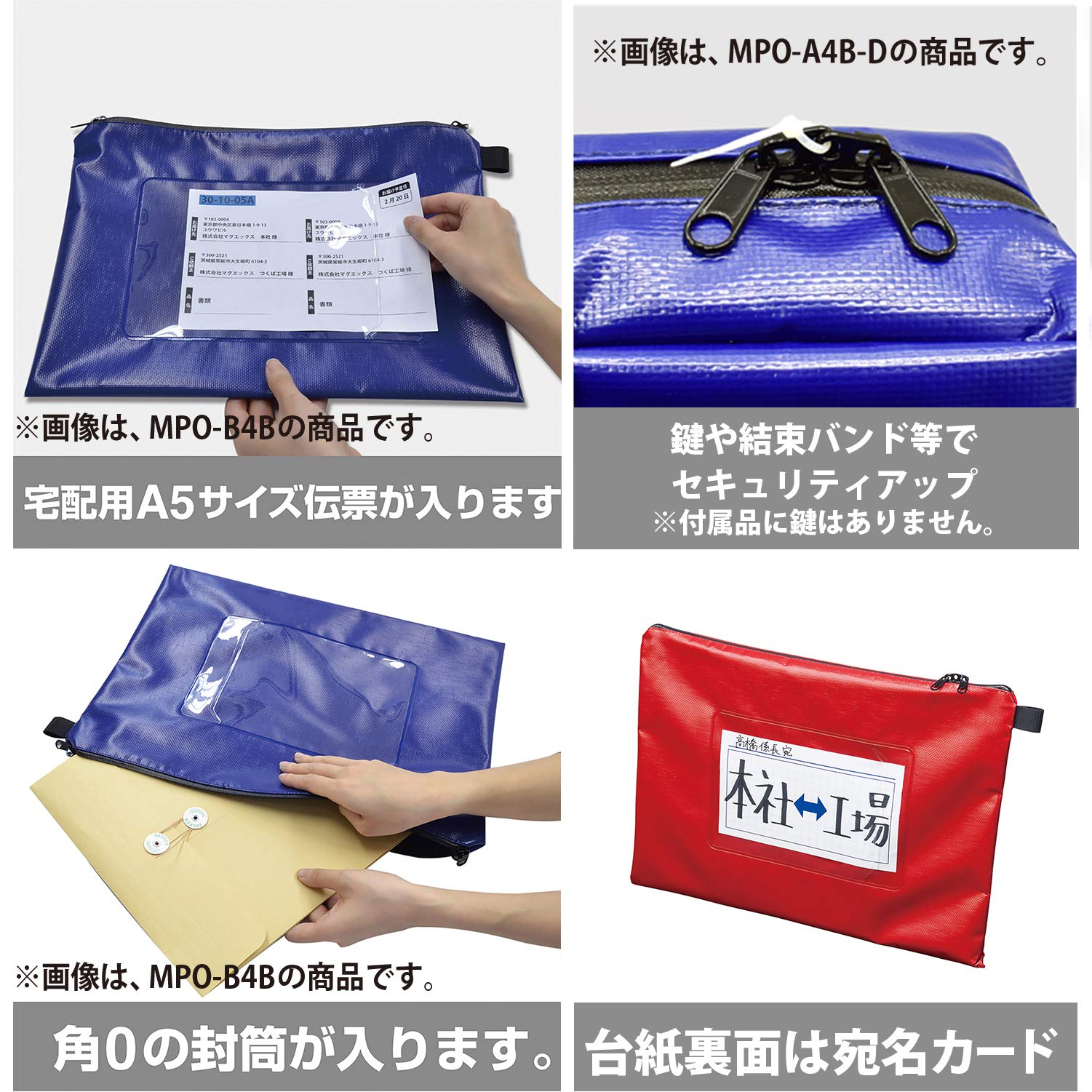 Amazon.co.jp: マグエックス メールバッグ 耐水 タフブロック B4 赤