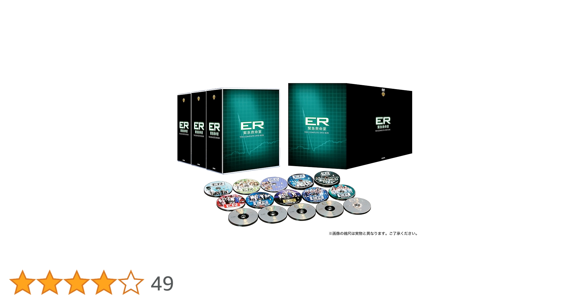 ER 緊急救命室 シーズン1-15 DVD 全巻セット+EAST&WEST Amazon.co.jp: ER緊急救命室 DVD全巻セット(90枚組) : モーラ