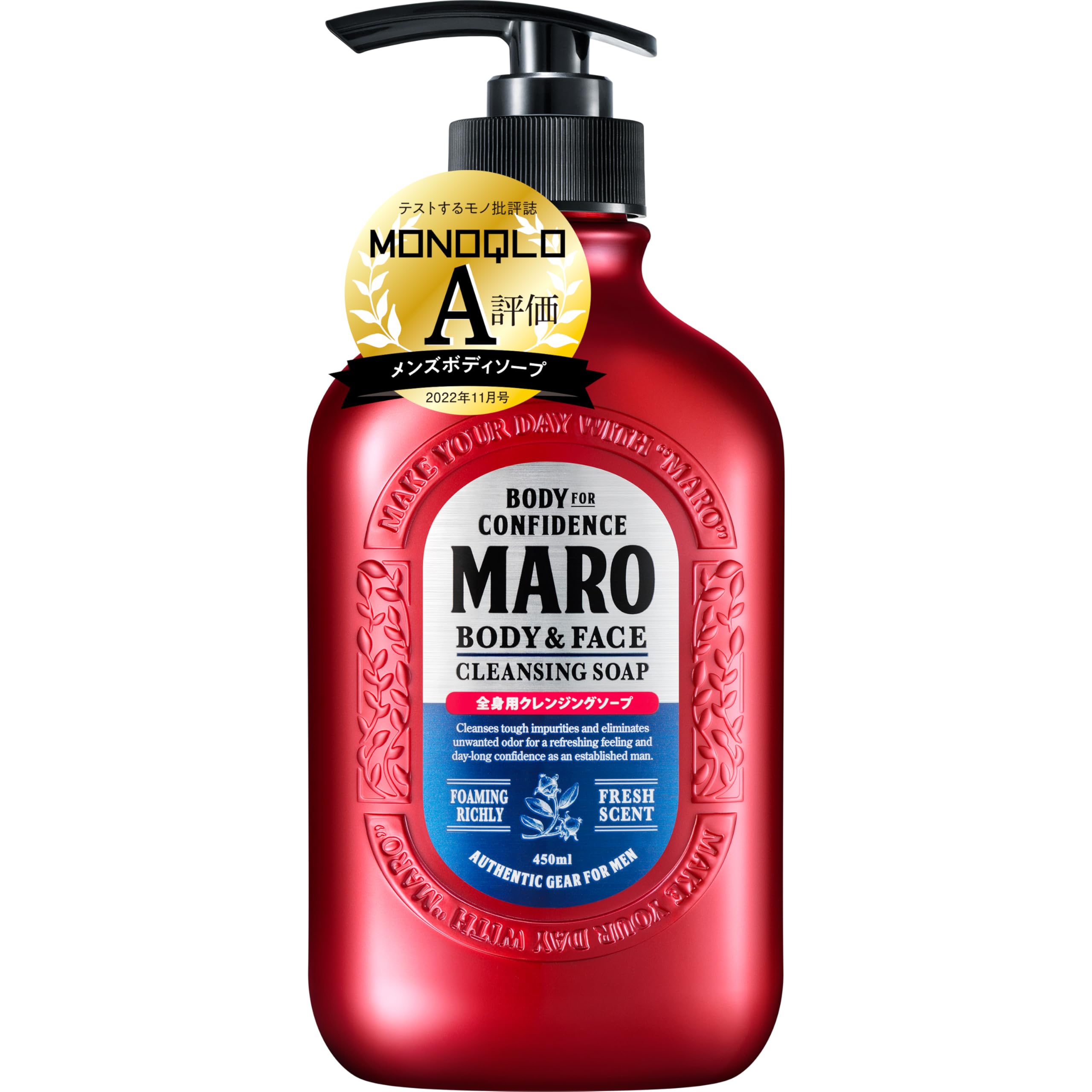 MARO(マーロ) 全身用 ボディソープ メンズ 顔も洗える 450ml ハーブ…