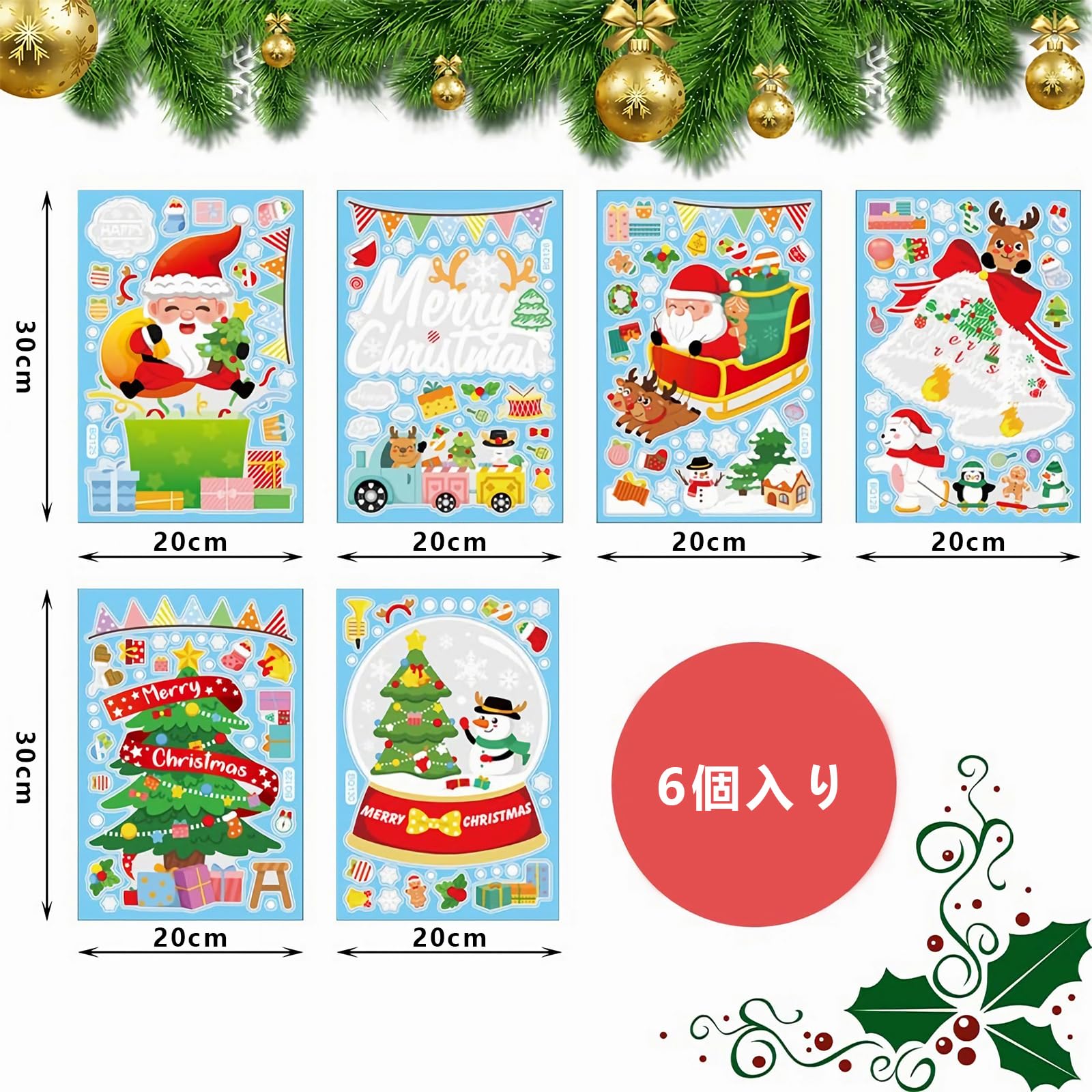 Amazon | 【Charming Club】ウォールステッカー クリスマス 飾り 静電 Amazon | 【Charming Club】ウォールステッカー クリスマス 飾り 静電