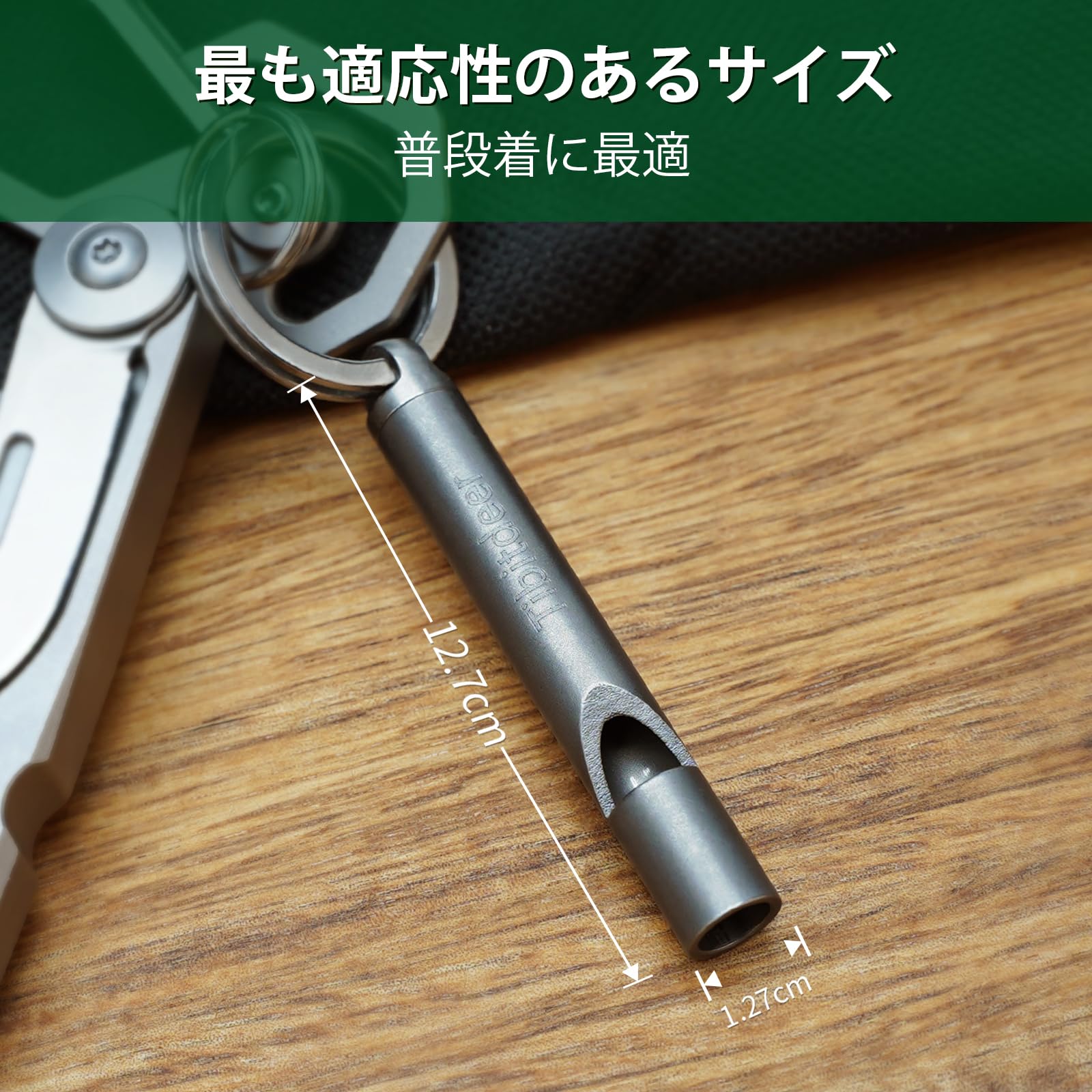 Amazon | 純チタン製ホイッスル｜防災・救援用｜ネックストラップ付き