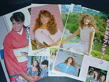 Amazon.co.jp: 映画女優 ブルック・シールズ 1970/1980年代雑誌