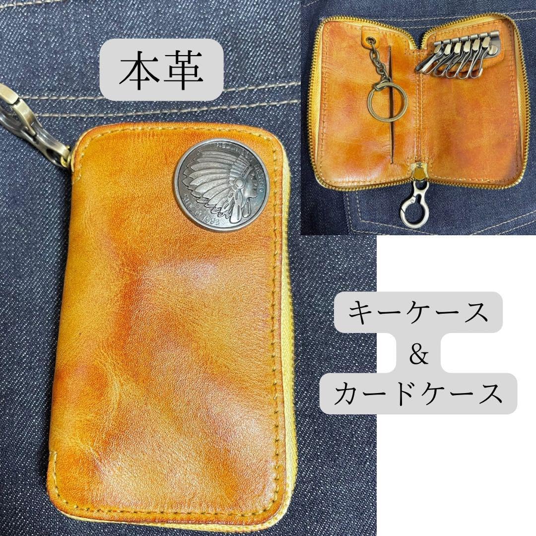 アメカジ 海外 雑貨 レトロ Amazon.co.jp: 本革 キーケース キーホルダー ミニ財布 ナチュラル