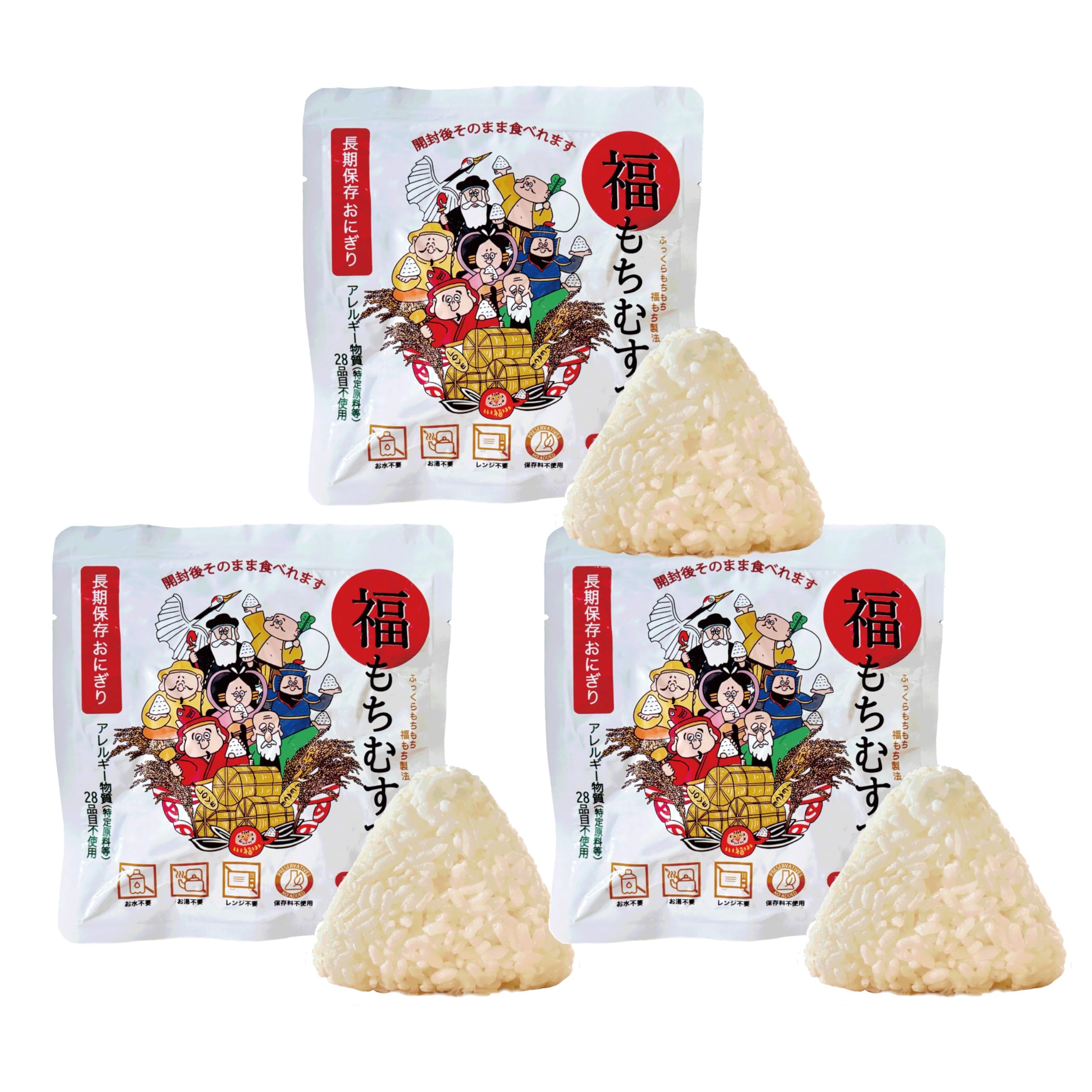 未開封箱】水も火もいらない非常食キャンプアウトドアおにぎり50個入り