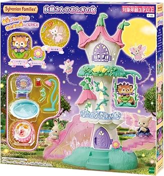 Amazon.co.jp: シルバニアファミリー 【 妖精さんのおとぎの塔 】 F-42 Amazon.co.jp: シルバニアファミリー 【 妖精さんのおとぎの塔 】 F-42