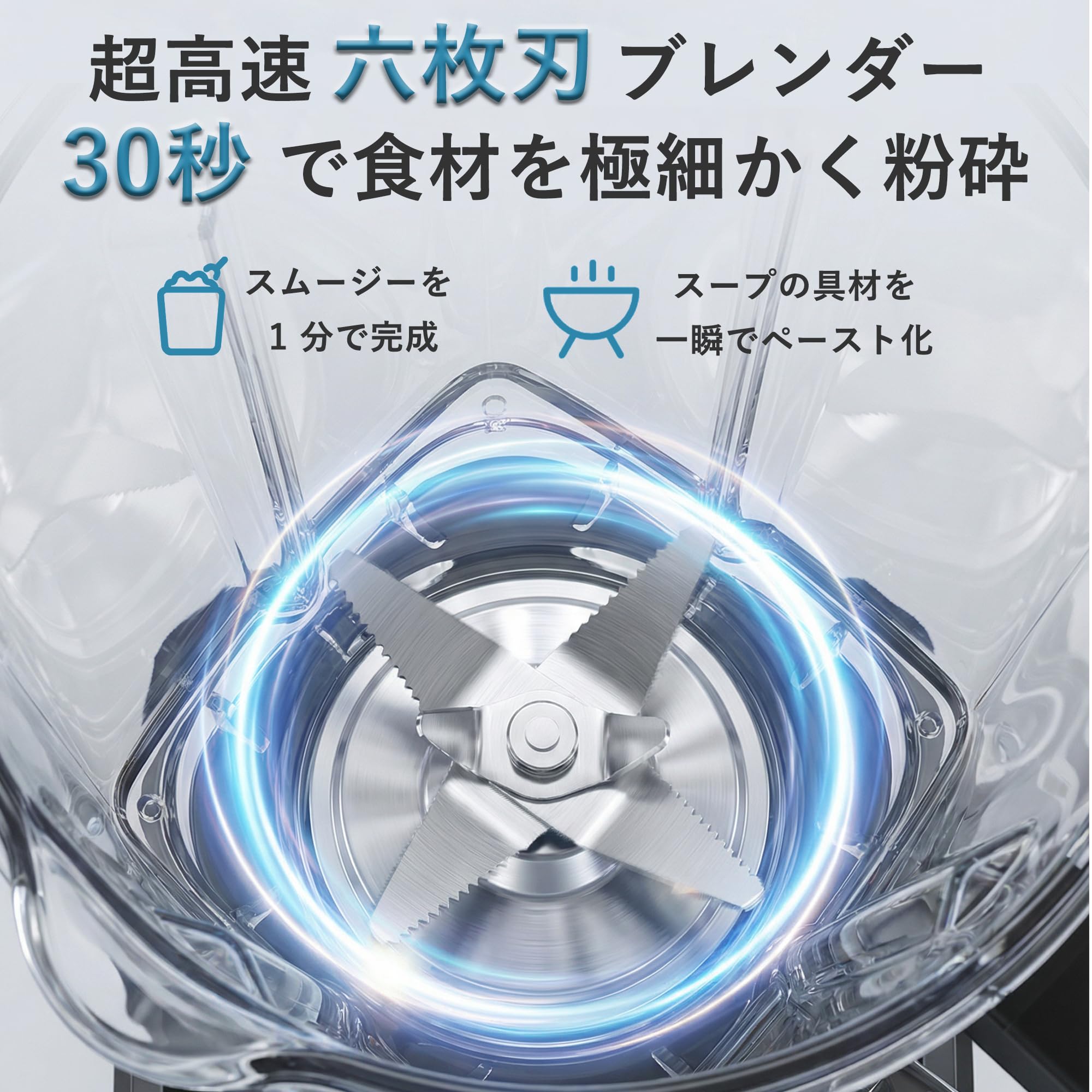 Amazon | ミキサー 業務用ミキサー 食器洗い機可 ブレンダー 2L 氷も