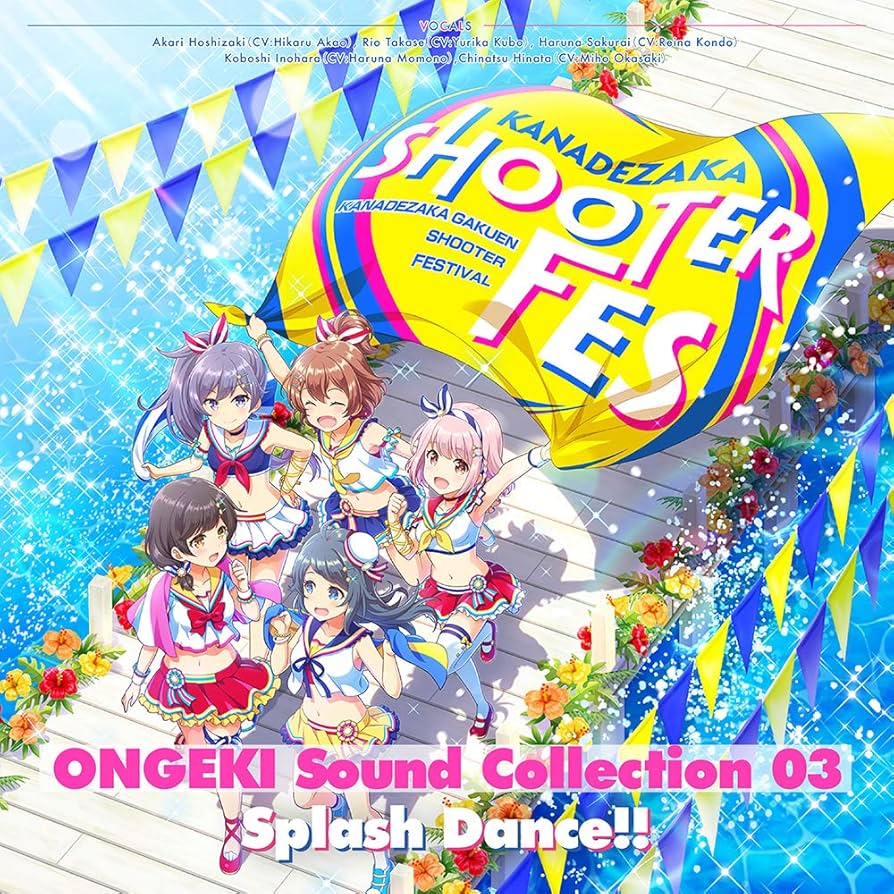 Amazon | ONGEKI Sound Collection 03「 Splash Dance!! 」 | 星
