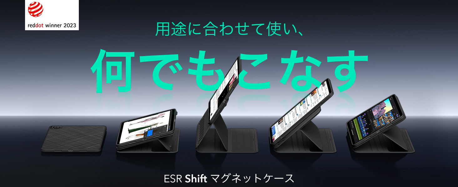 Esrさん専用 Amazon.co.jp: ESR iPad Pro 11インチ ケース (2022/2021/2020