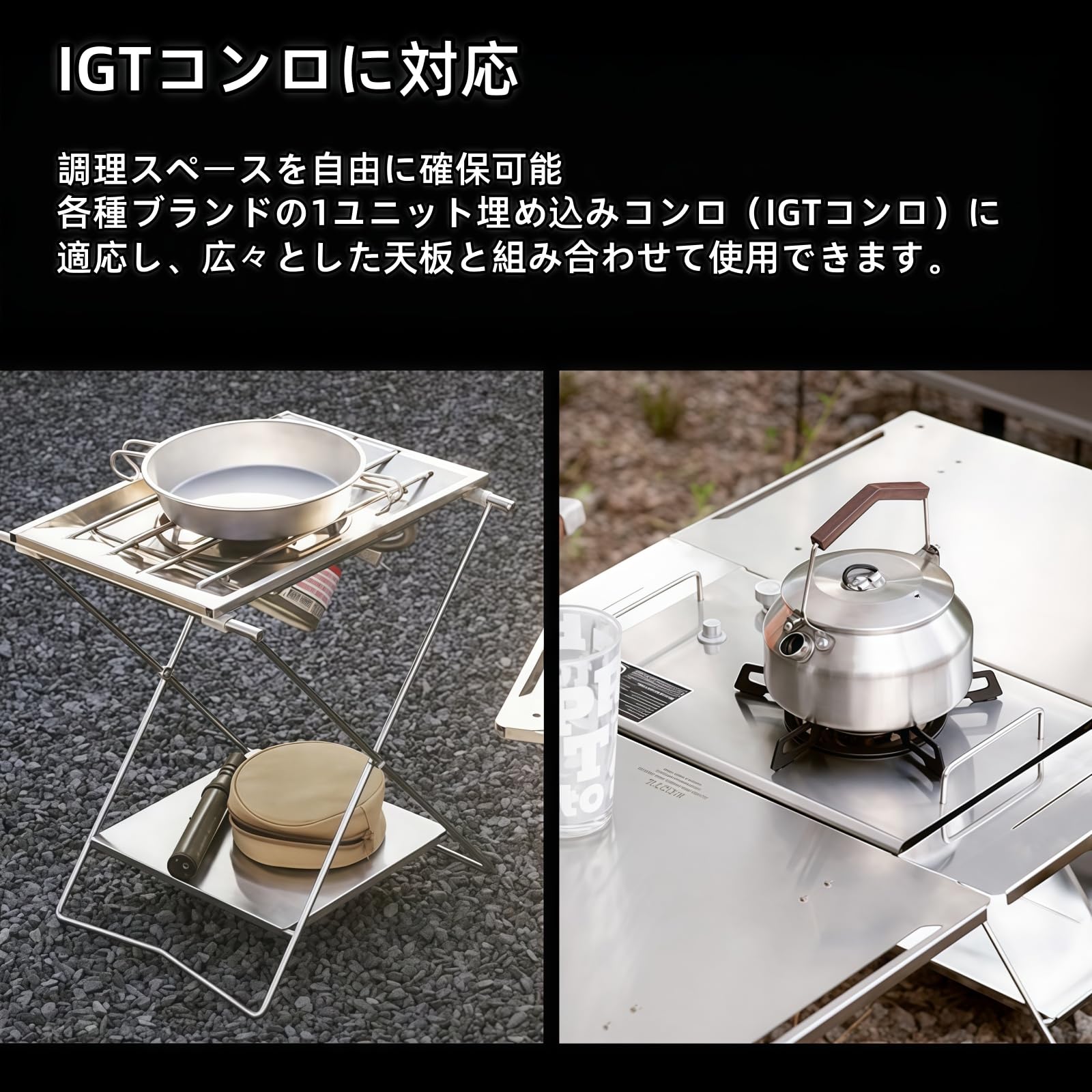 Amazon.co.jp: TerraQuest igt テーブル 拡張 サイドテーブル SUS304