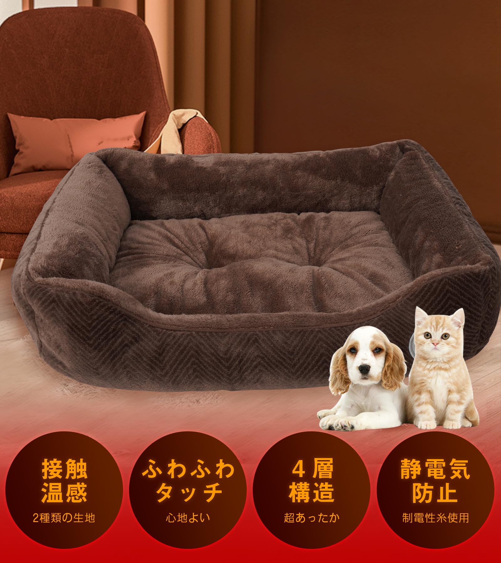 タッチドッグ  ペット用ベッド S (45×35cm)  2個 タッチドッグ ペット用ベッド S (45×35cm) 2個