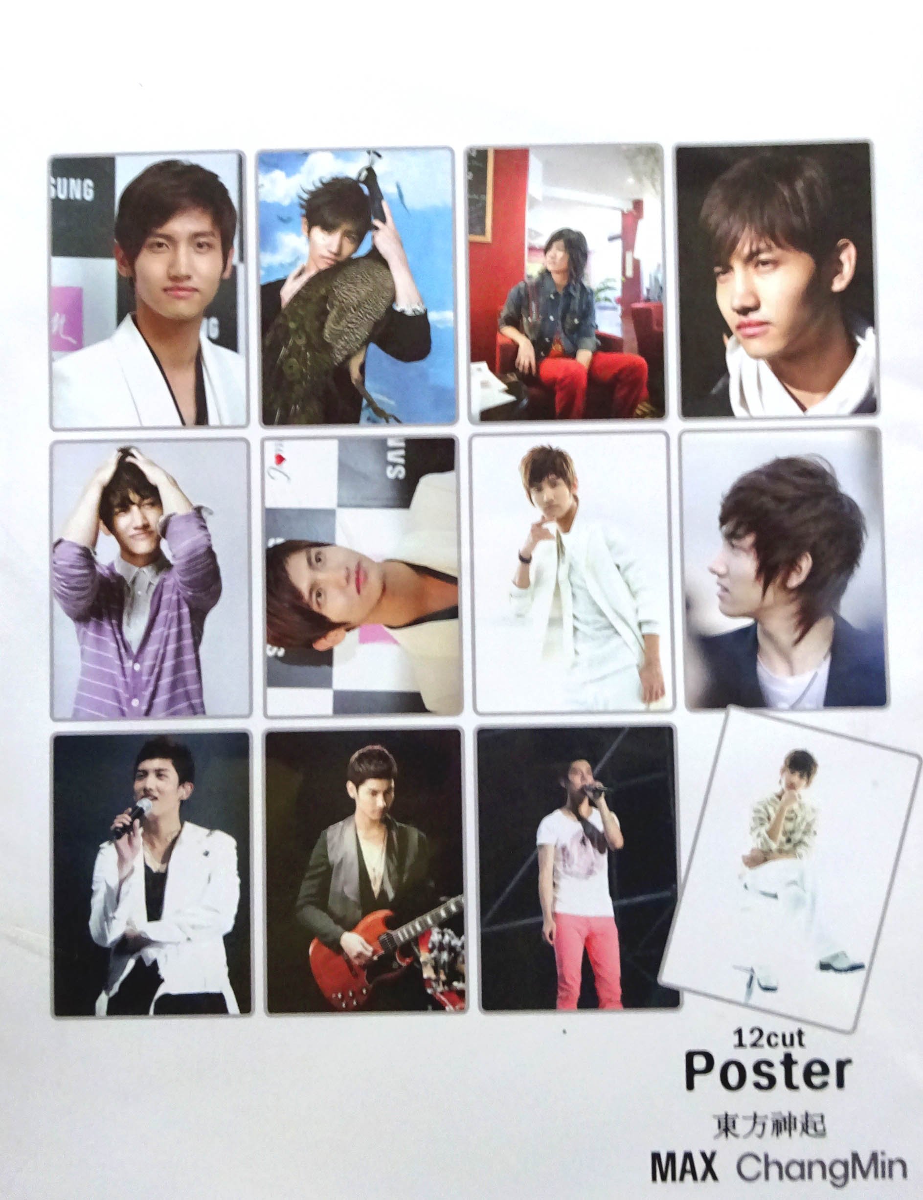 Amazon.co.jp: 東方神起 MAX チャンミン ポスター（12枚組） : ホーム