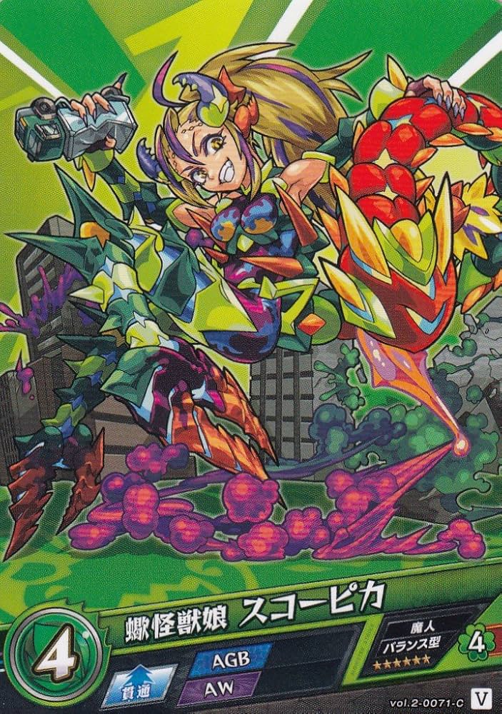 モンストカードゲーム Amazon.co.jp: モンストカードゲーム 5弾 至高なる魔宴 光を