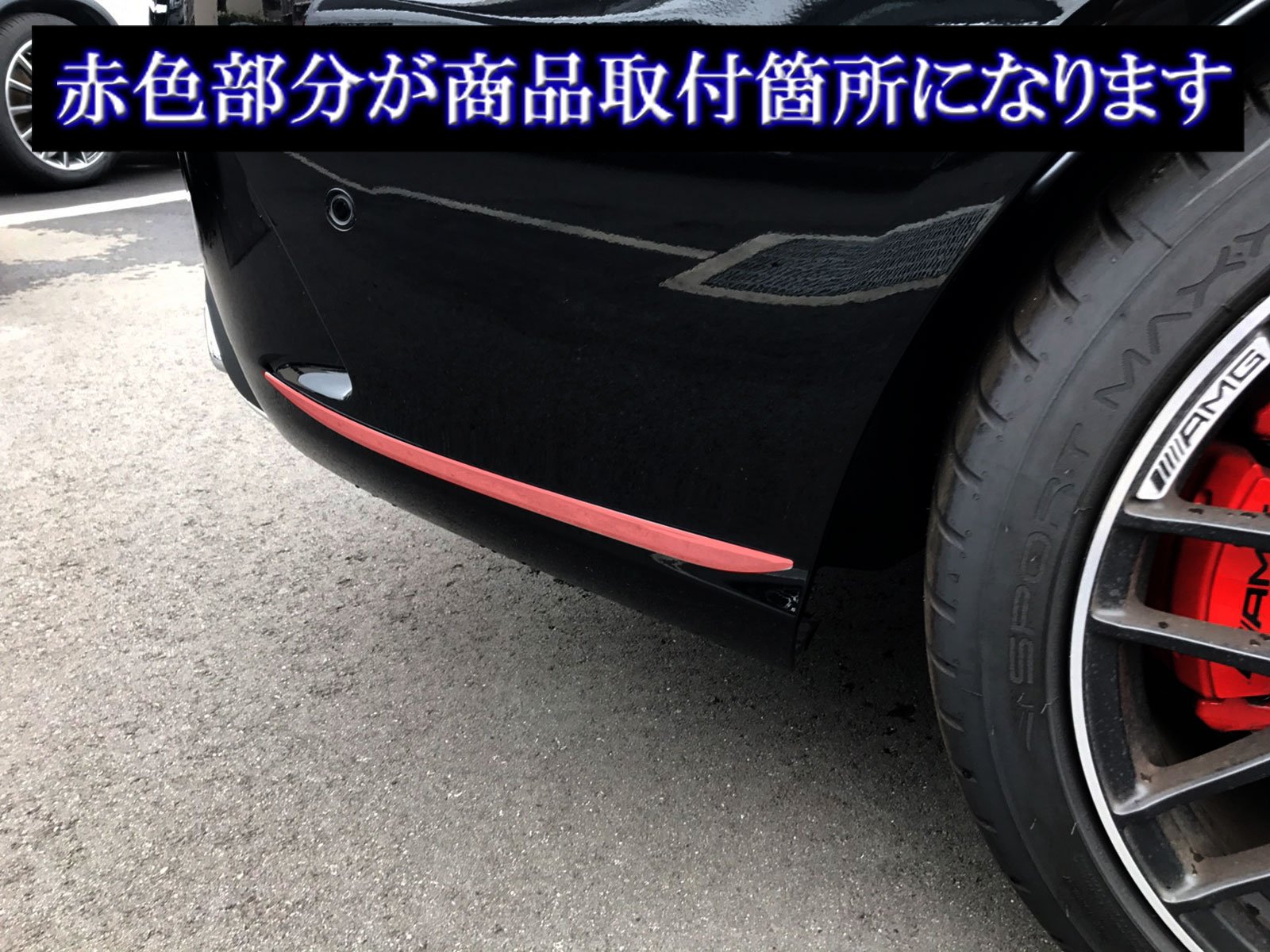 Amazon | BRIGHTZ Cクラス W205 メッキリアバンパーサイドモール