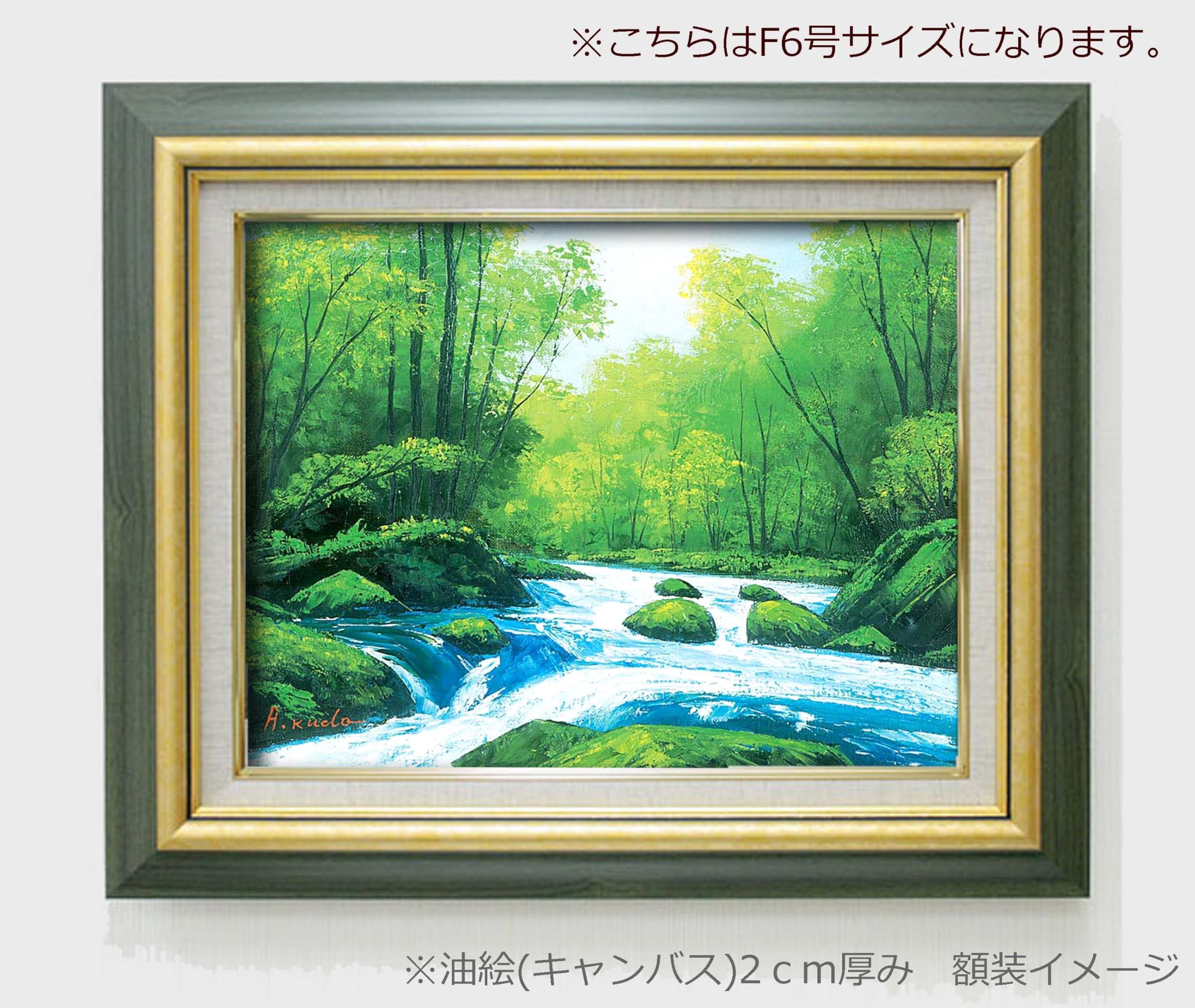 額付き】油絵F15号額ミモザ
