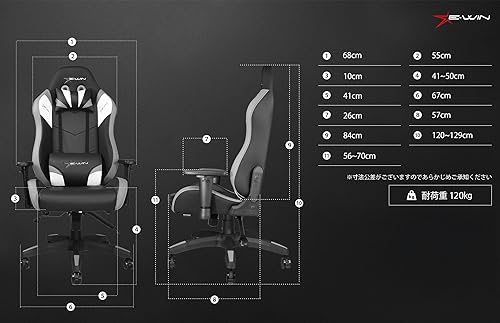 Miniatura 2 de E-WIN D9-GY Gaming Chair, Office Chair, Forward Tilt Function, Reclining, Flesh, Dedicated Ottoman Attachable, Adjustable Height Tilt, Breathable,