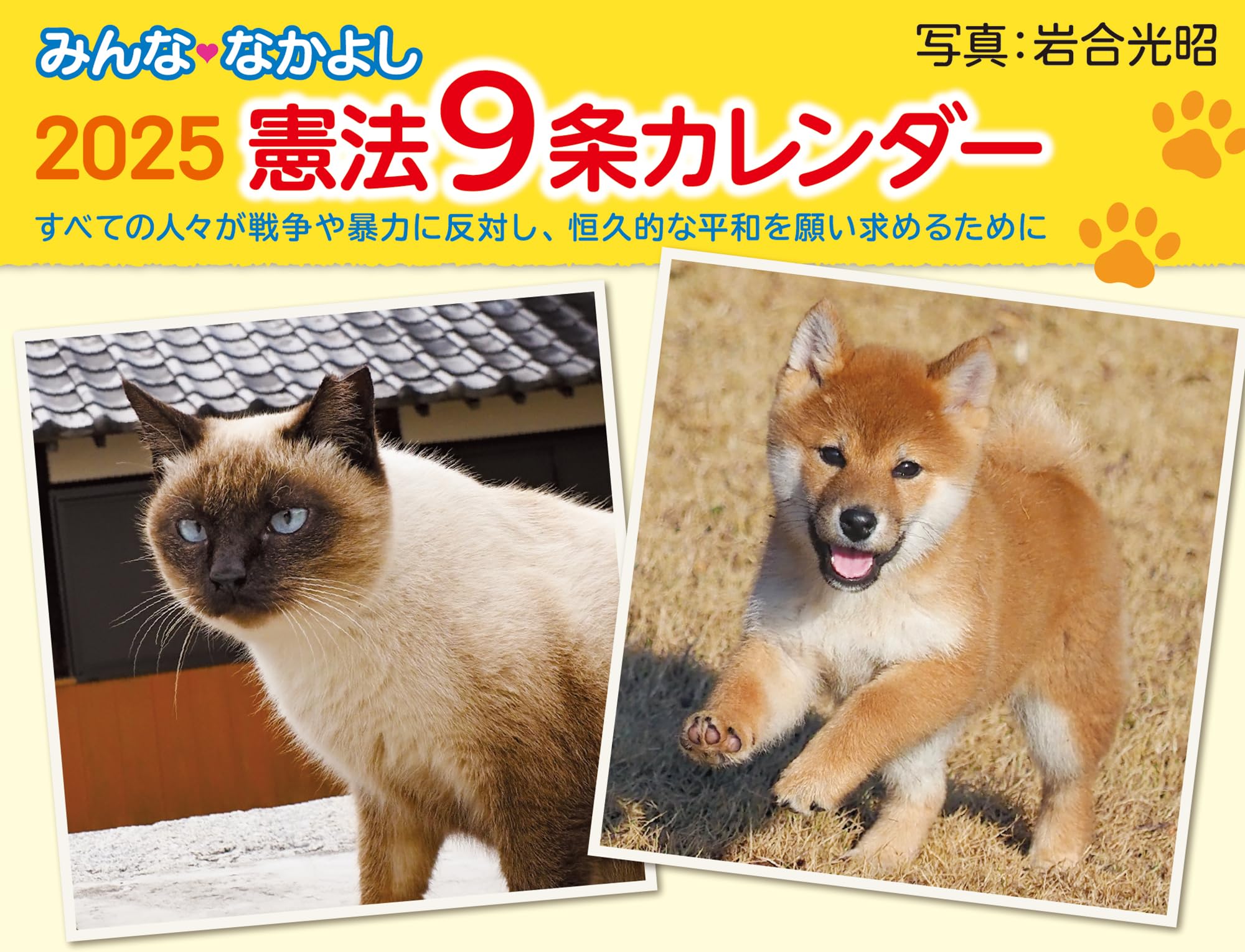 Owner's Club Selection 4 2009 カレンダー付き Owner's Club Selection 4 2009 カレンダー付き Owner's Club