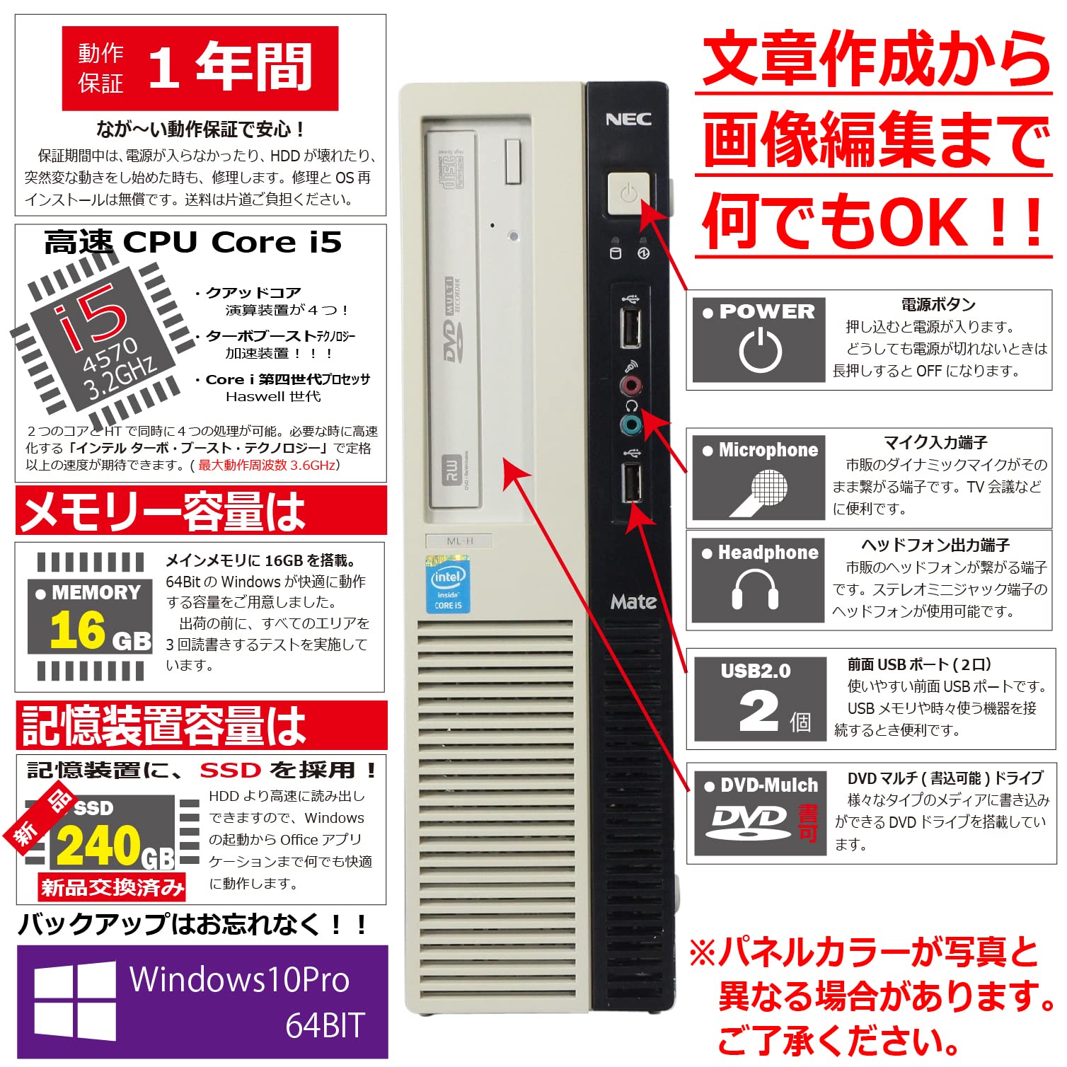 Amazon.co.jp: 中古パソコン NEC MK32ML-H Windows10 デスクトップ 一 