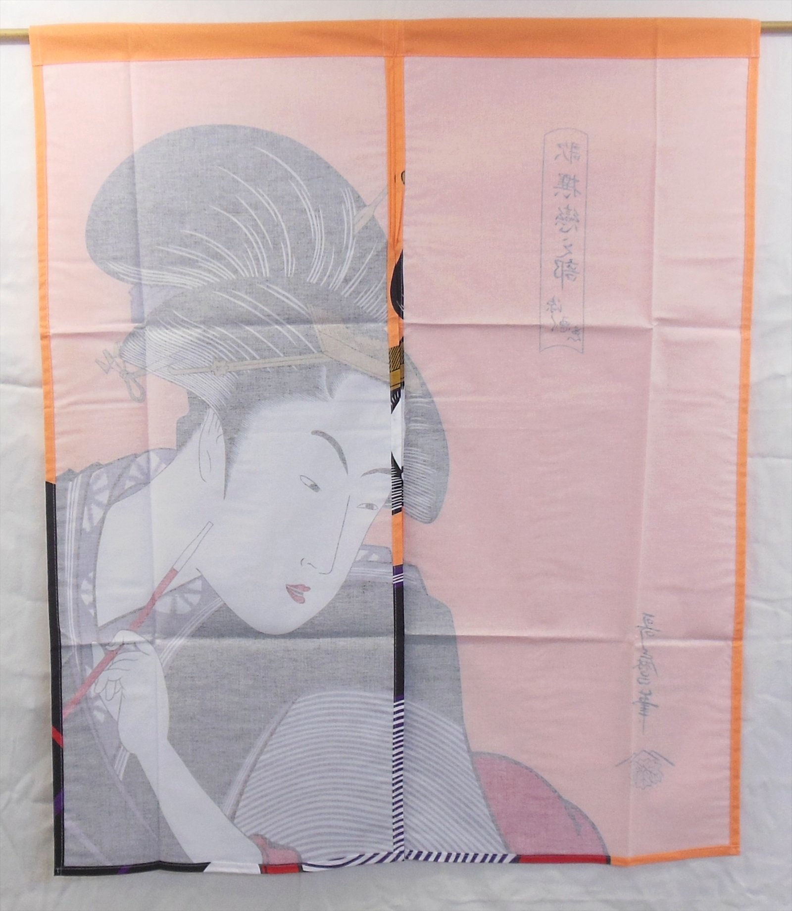 浮世絵暖簾のれん　喜多川歌麿「艶中八仙　西王母 」 Amazon｜暖簾 浮世絵 歌麿 キセル 美人画 オレンジ のれん 綿100