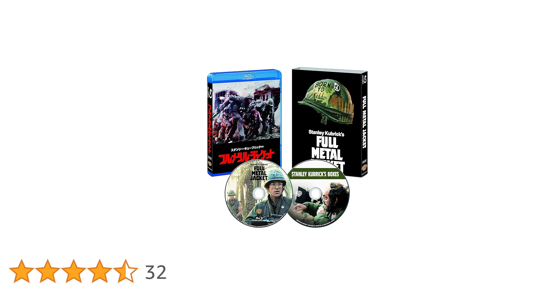 フルメタル・ジャケット 日本語吹替音声追加収録版 ブルーレイ(初回限定生産) Amazon.co.jp: フルメタル・ジャケット 日本語吹替音声追加収録