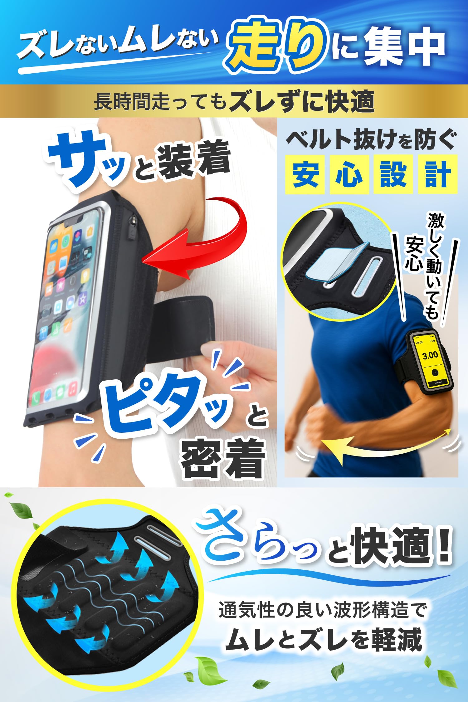 Amazon | 【雑誌/健康365掲載モデル】 ランニング アームバンド スマホ