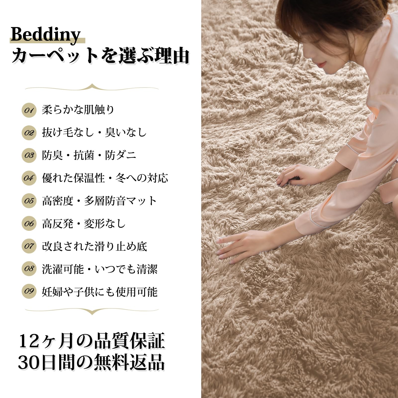Amazon | Beddiny ラグ 洗える 極厚30D 抗菌防臭 滑り止め 160×200cm