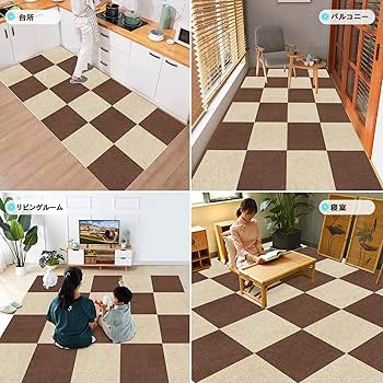 【30×30cm ３色120枚】タイルカーペット 吸音 ペット 傷防止 滑り止め 30×30cm 3色120枚】タイルカーペット 吸音 ペット 傷防止 滑り