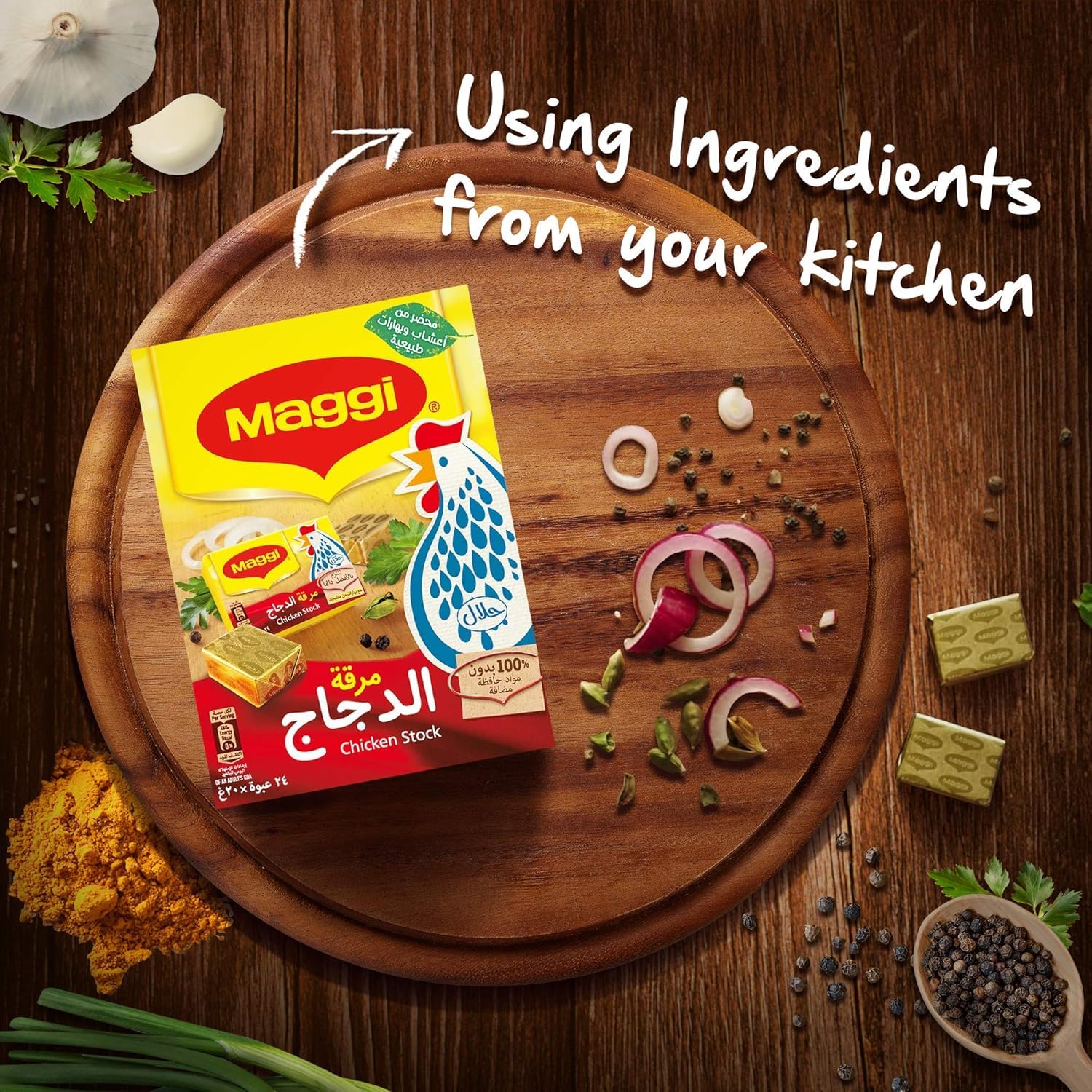 Nestlé Maggi Chicken Stock Cubes, Each 20g X 24 Count Box, 100% Natural Ingredients, No Preservatives, Rich Authentic Flavour for Soups and Stews (From UAE) DECADENT FOODS 2