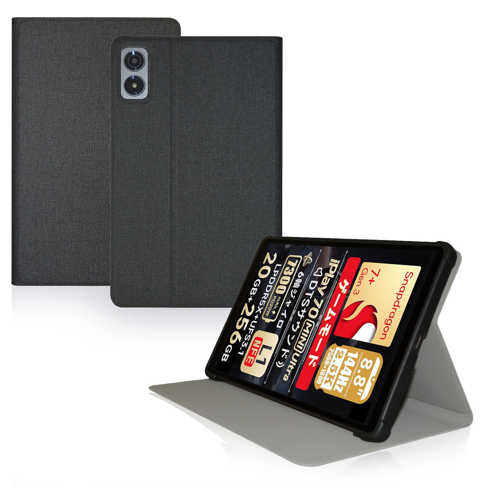 Amazon.co.jp: For ALLDOCUBE iPlay 70 Mini Ultra ケース 8.8