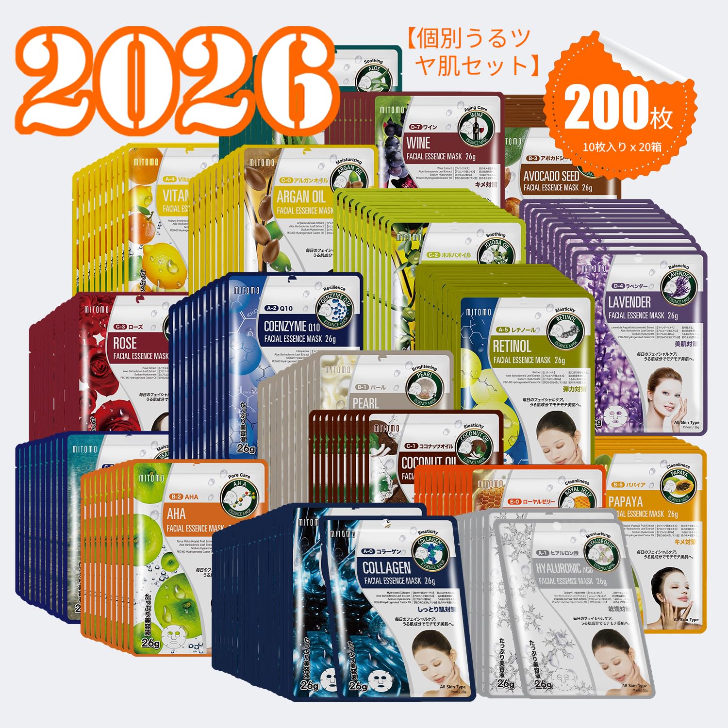 Amazon.co.jp: MITOMO LIFE 新感覚 フェイスパック 個別うるツヤ肌200