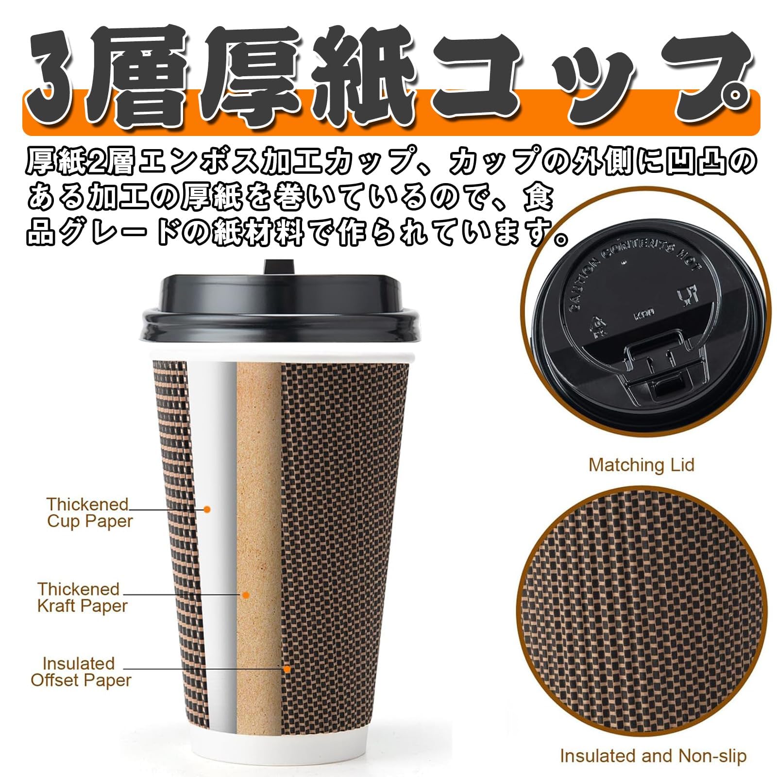 Amazon｜紙コップ 使い捨て 蓋付き コーヒーカップ 使い捨てドリンク