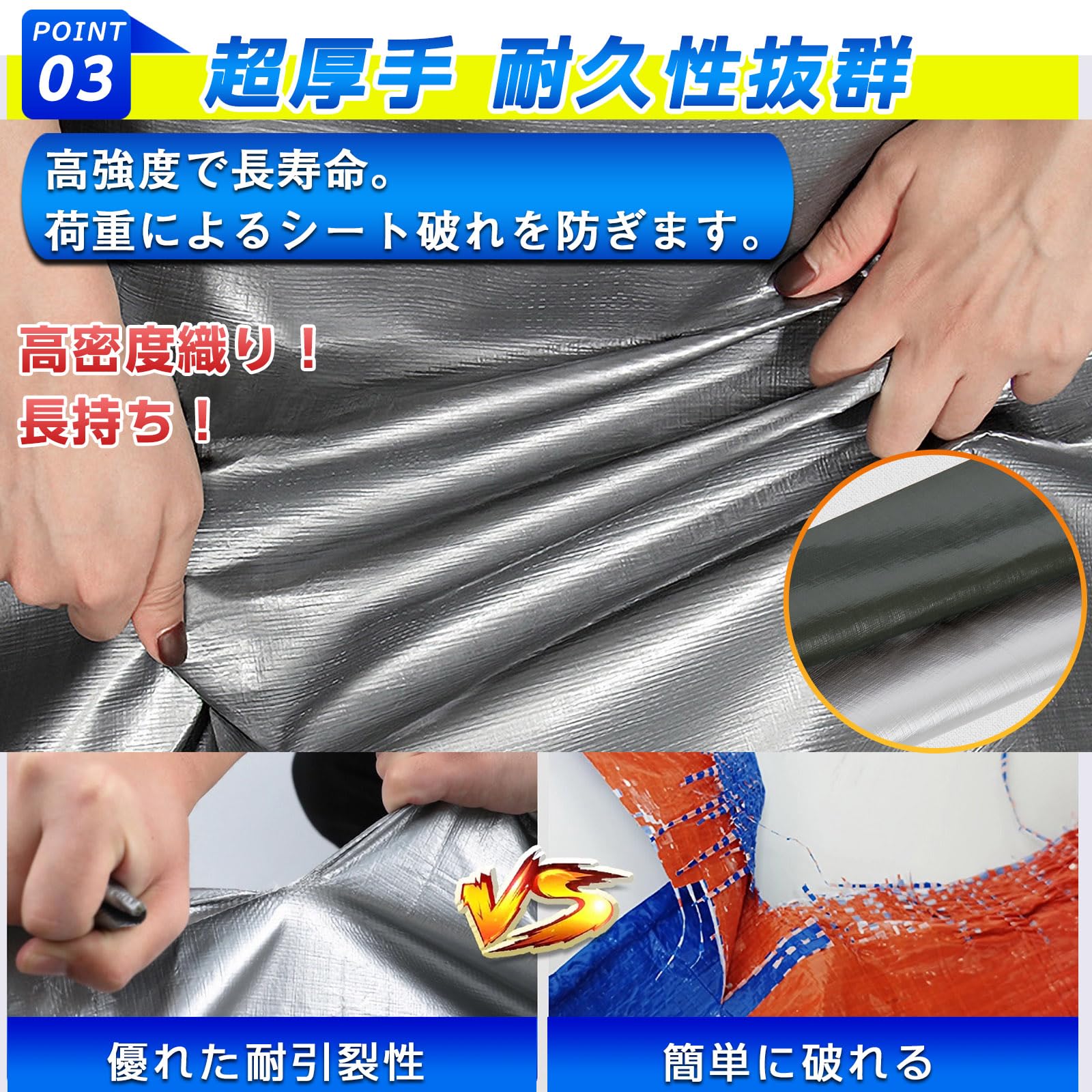 シルバーシート UVシート 防水シート 　5.8X7.8m シルバーシート UVシート 防水シート 5.8X7.8m 【公式通販】