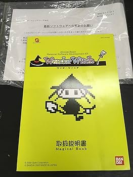 ワンダーウィッチ  wonder witch専用カートリッジ 新品 Amazon.co.jp: ワンダーウィッチ Wonder Witch : ゲーム