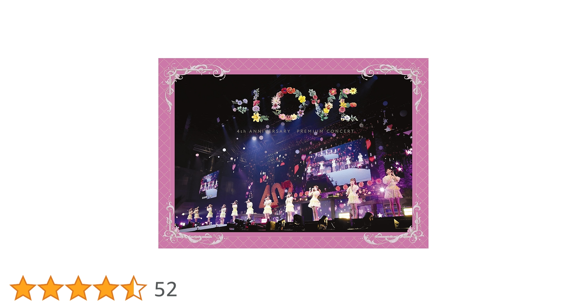 イコラブ 円盤 DVD 全部内緒 4周年コンサート Amazon.co.jp: =LOVE 4th ANNIVERSARY PREMIUM CONCERT (Blu-ray