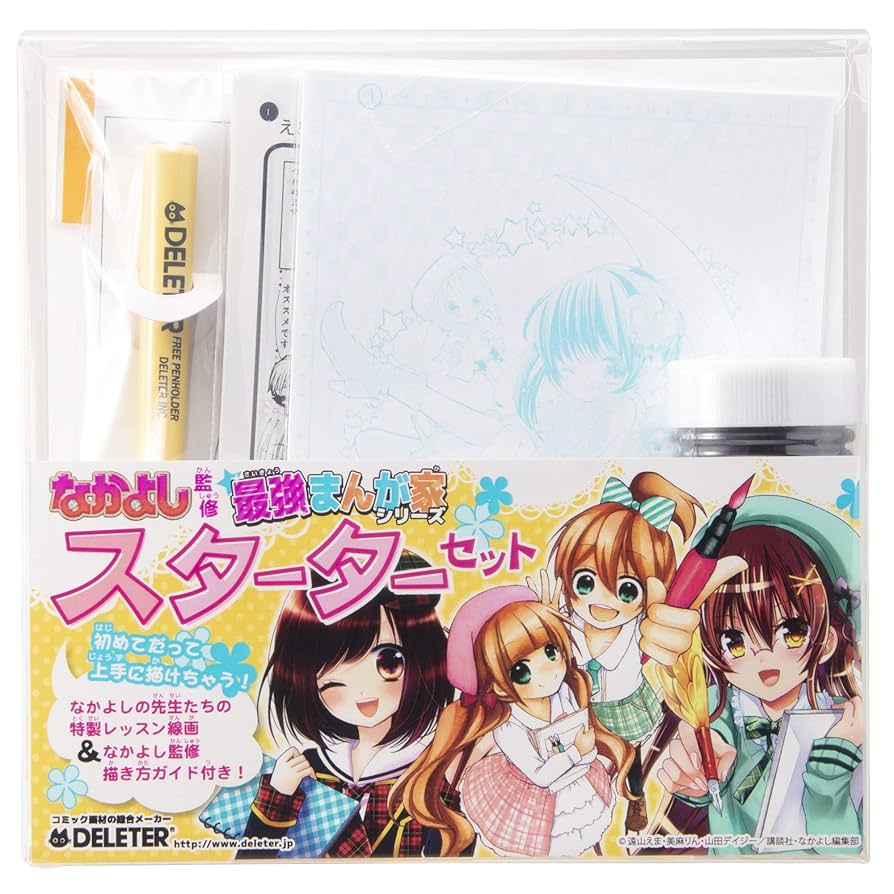 Amazon | デリーター なかよしスターターセット 4016090