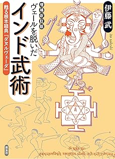 Amazon.co.jp: 伊藤 武: 本、バイオグラフィー、最新アップデート