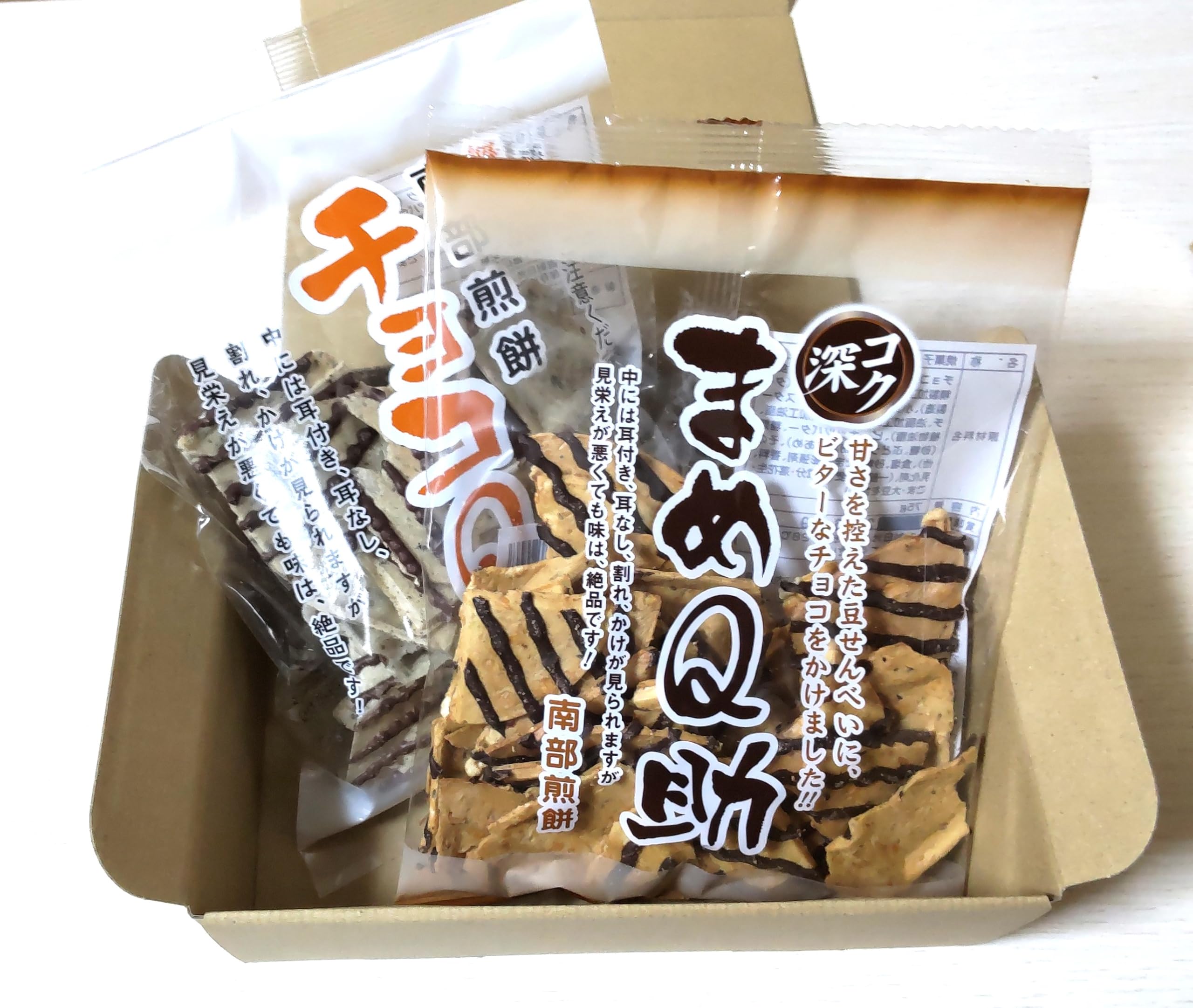 Amazon | 南部煎餅 チョコQ助 まめQ助 2袋セット 【秘密のケンミンSHOW