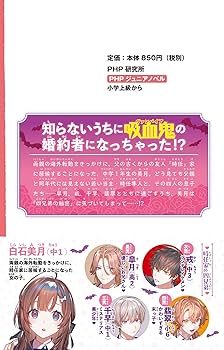 アオハライド、ハニワ、携帯小説など CHiCO with HoneyWorks アニメ『アオハライド』OPテーマのPV解禁