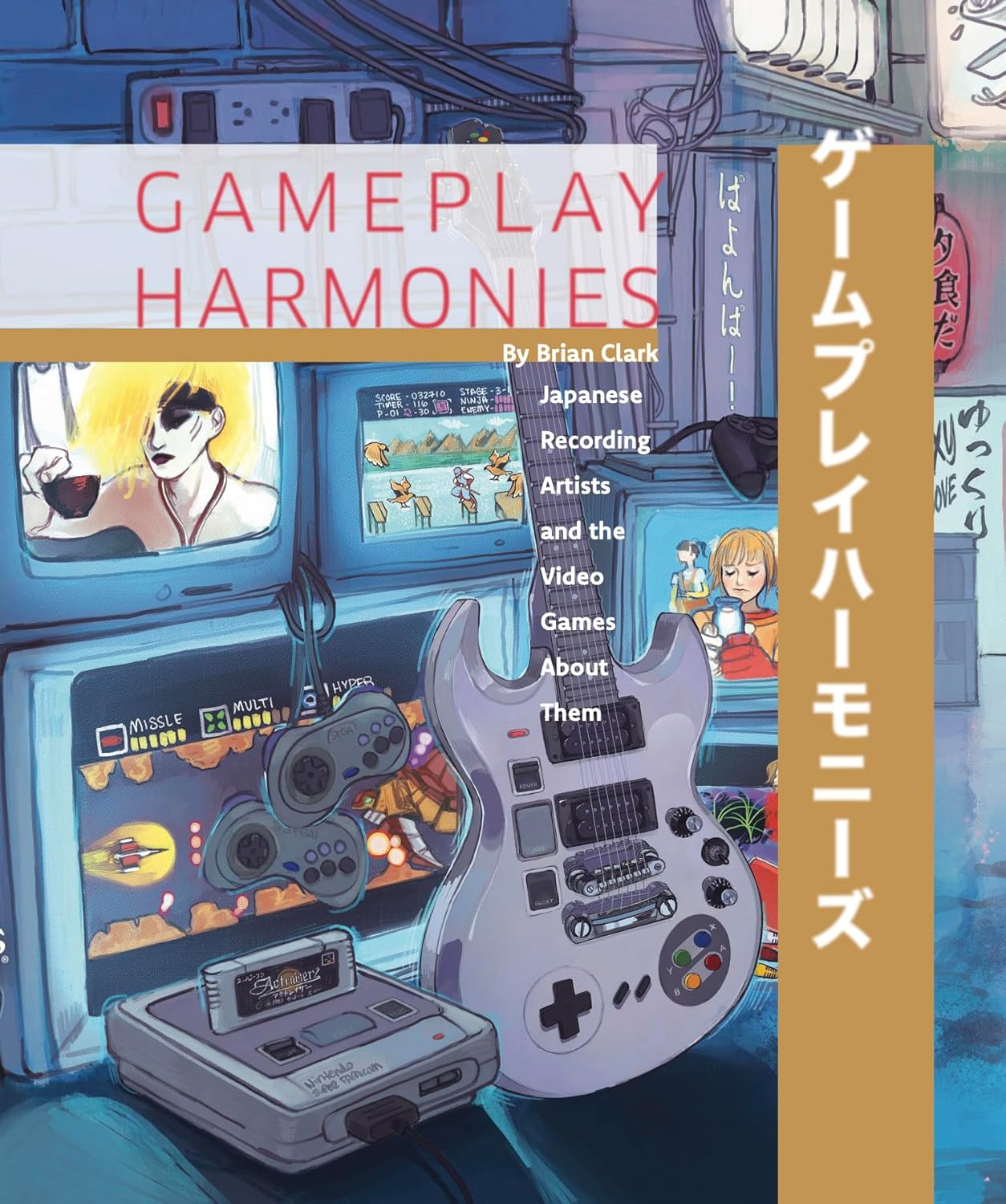 Gameplay Harmonies      Paperback – November 28, 2024