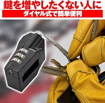 Amazon | デイトナ(Daytona) バイク用 ヘルメットロック 汎用(φ22.2