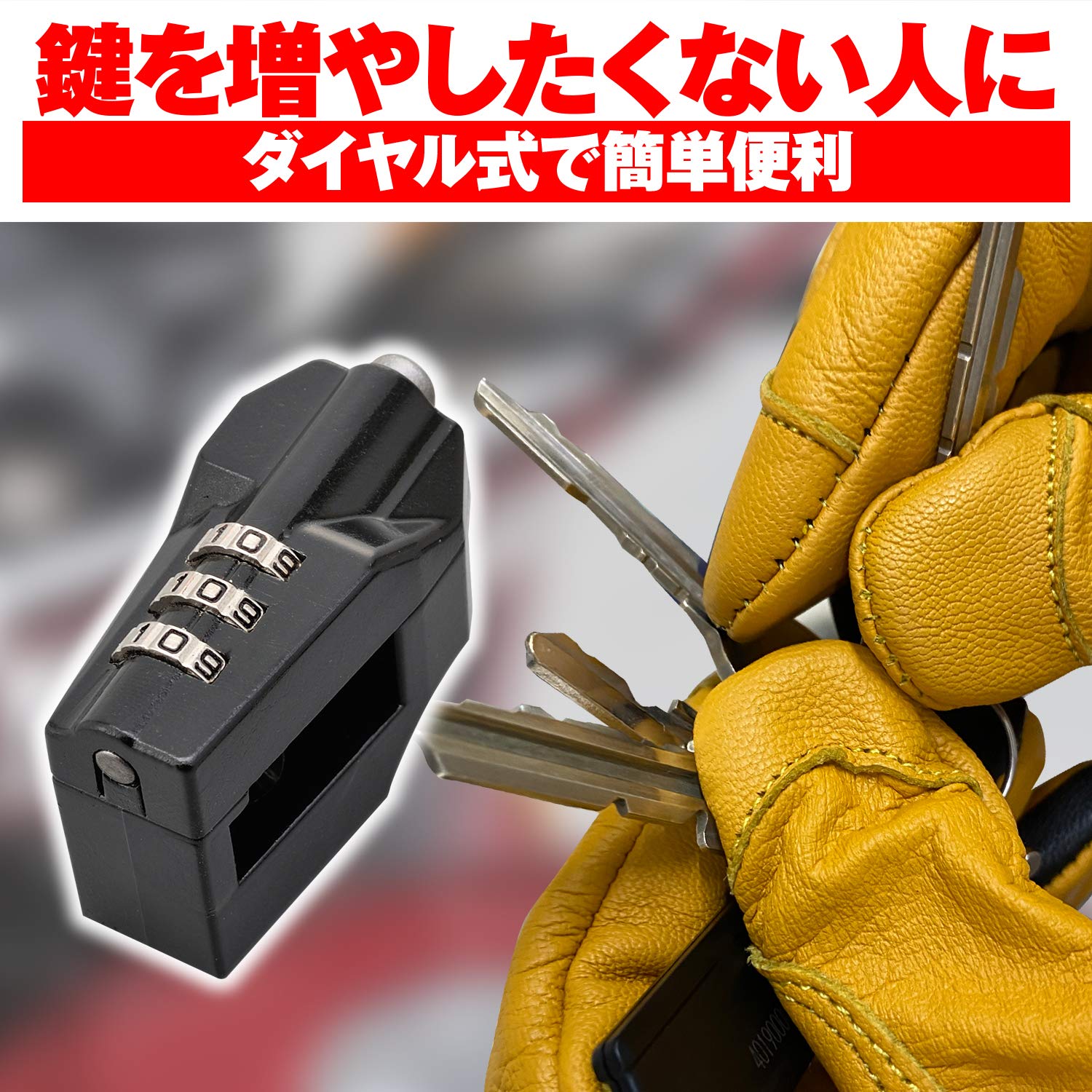 Amazon.co.jp: Daytona 95206 Motorcycle Helmet Lock, Universal (φ0
