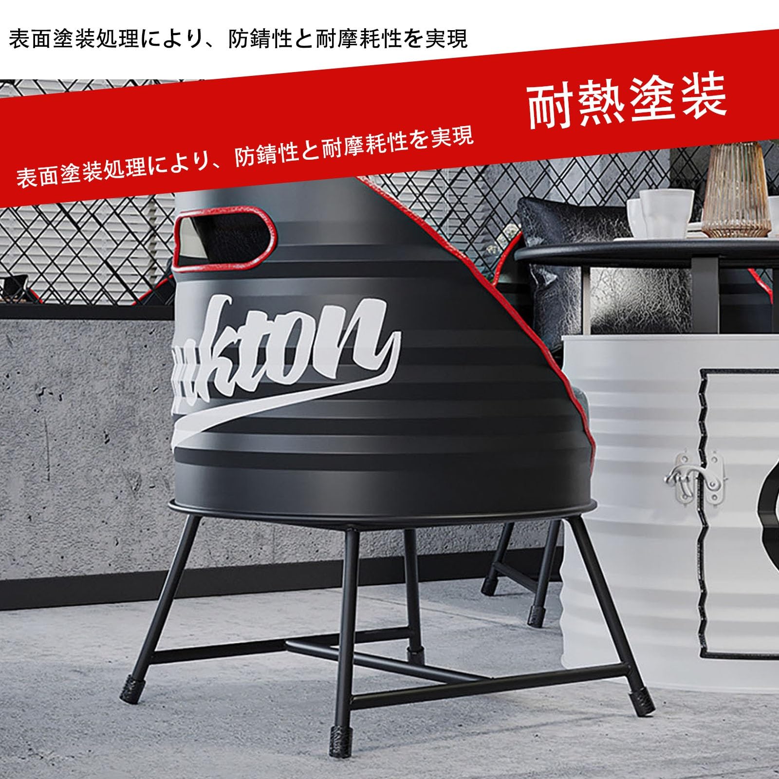 Amazon｜ドラム缶のテーブルと椅子 カウンターテーブルチェアセット